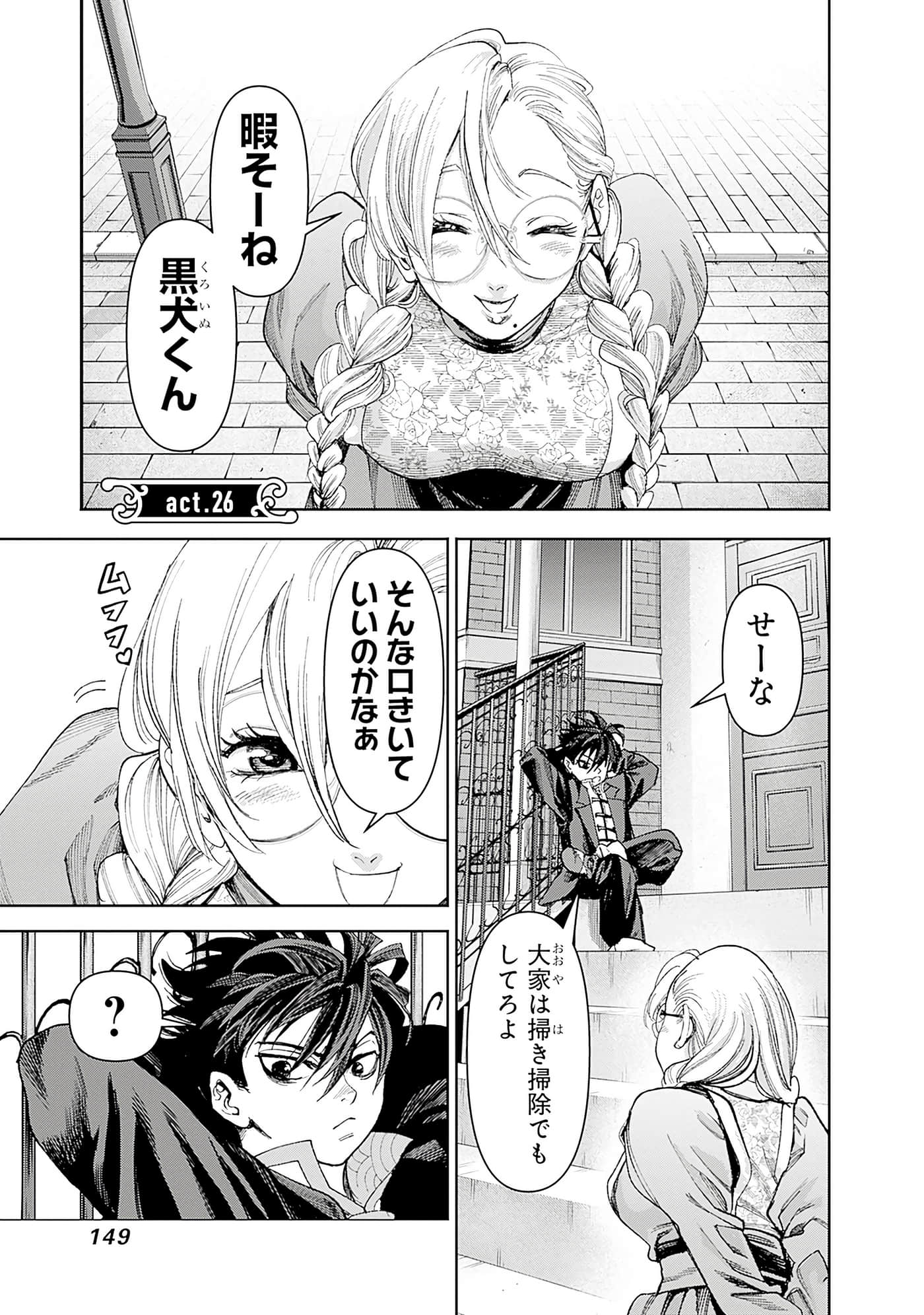 第 151 页