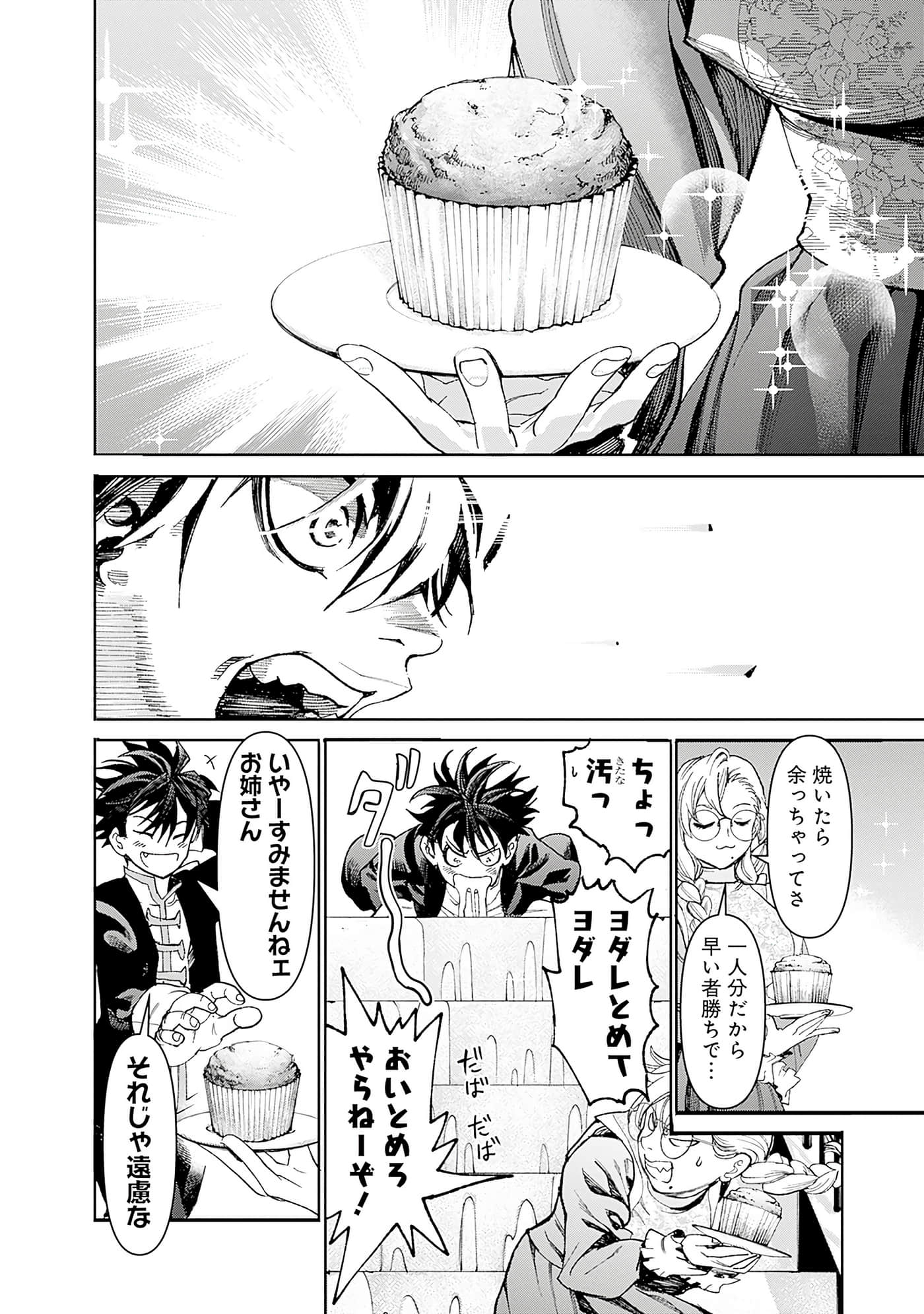 第 152 页
