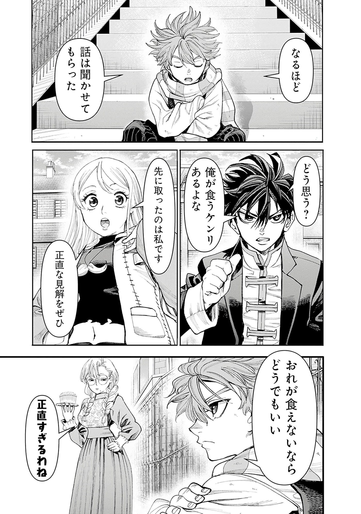 第 155 页