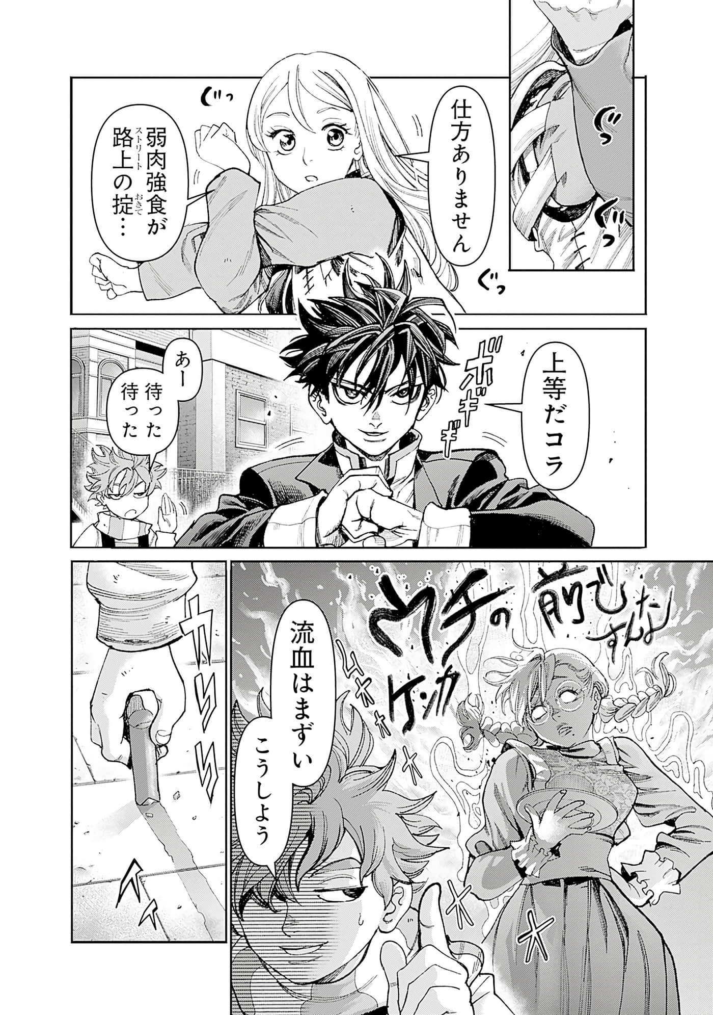 第 156 页