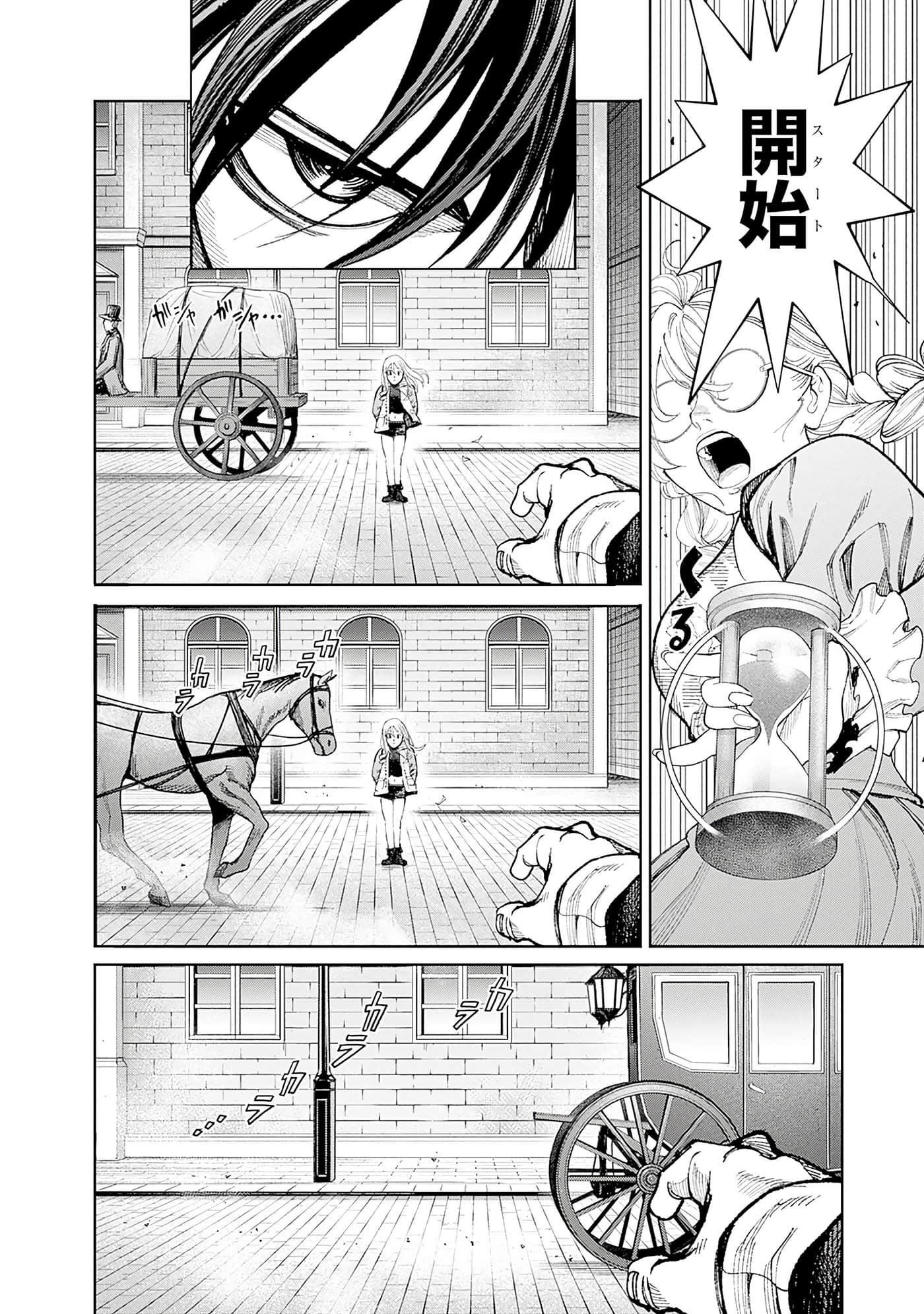 第 158 页