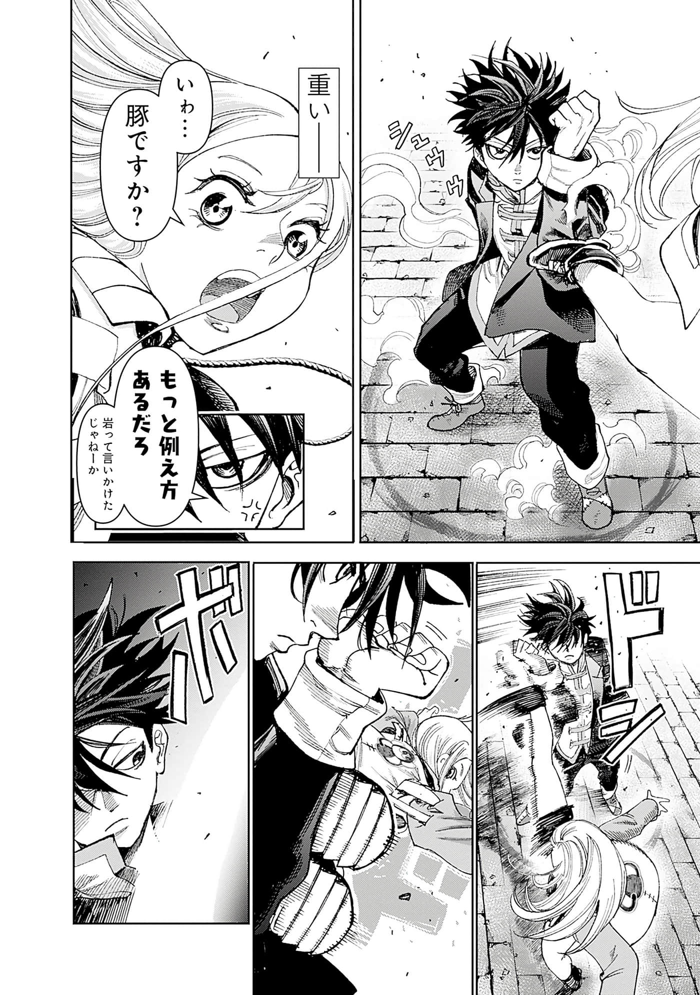 第 162 页