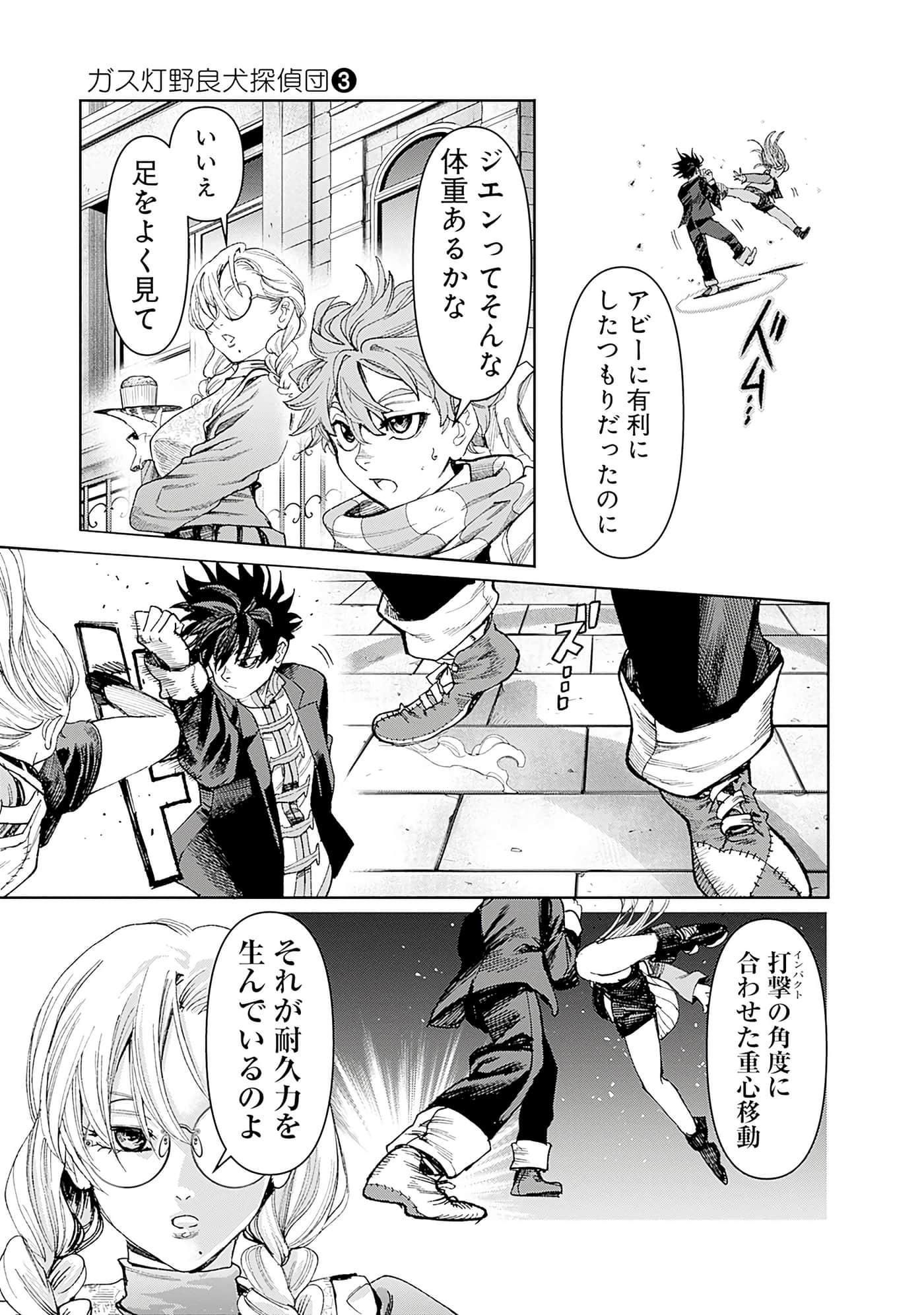 第 163 页