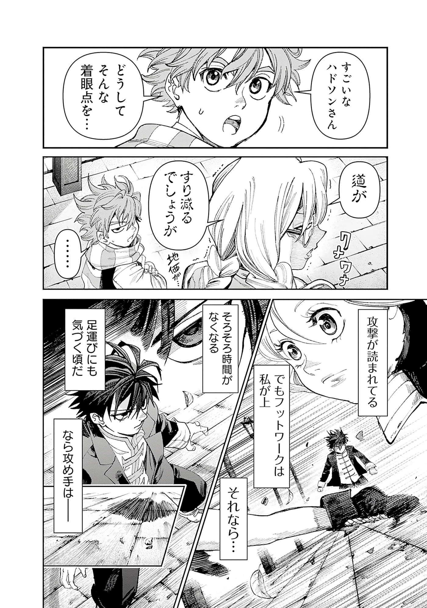 第 164 页
