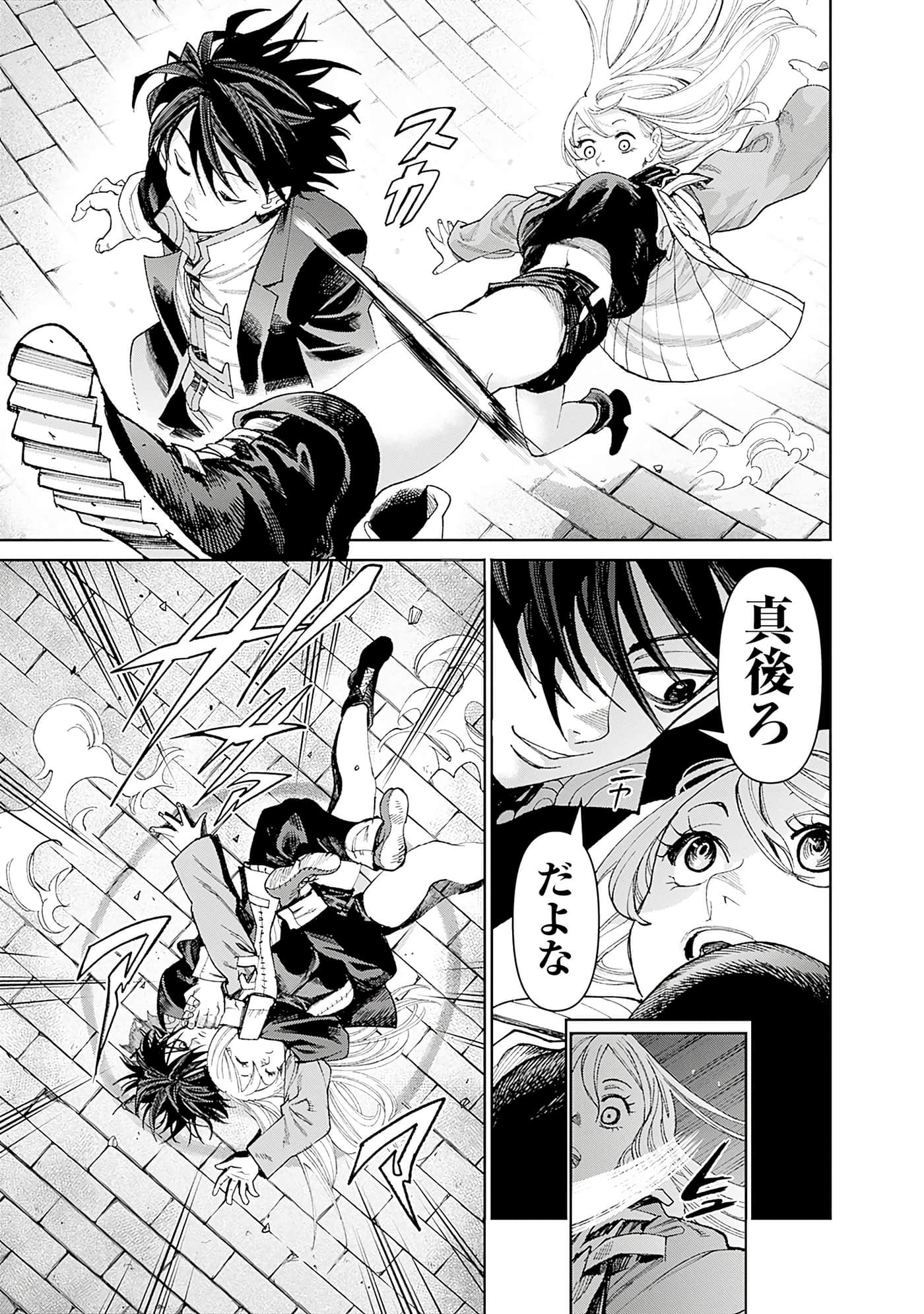 第 165 页