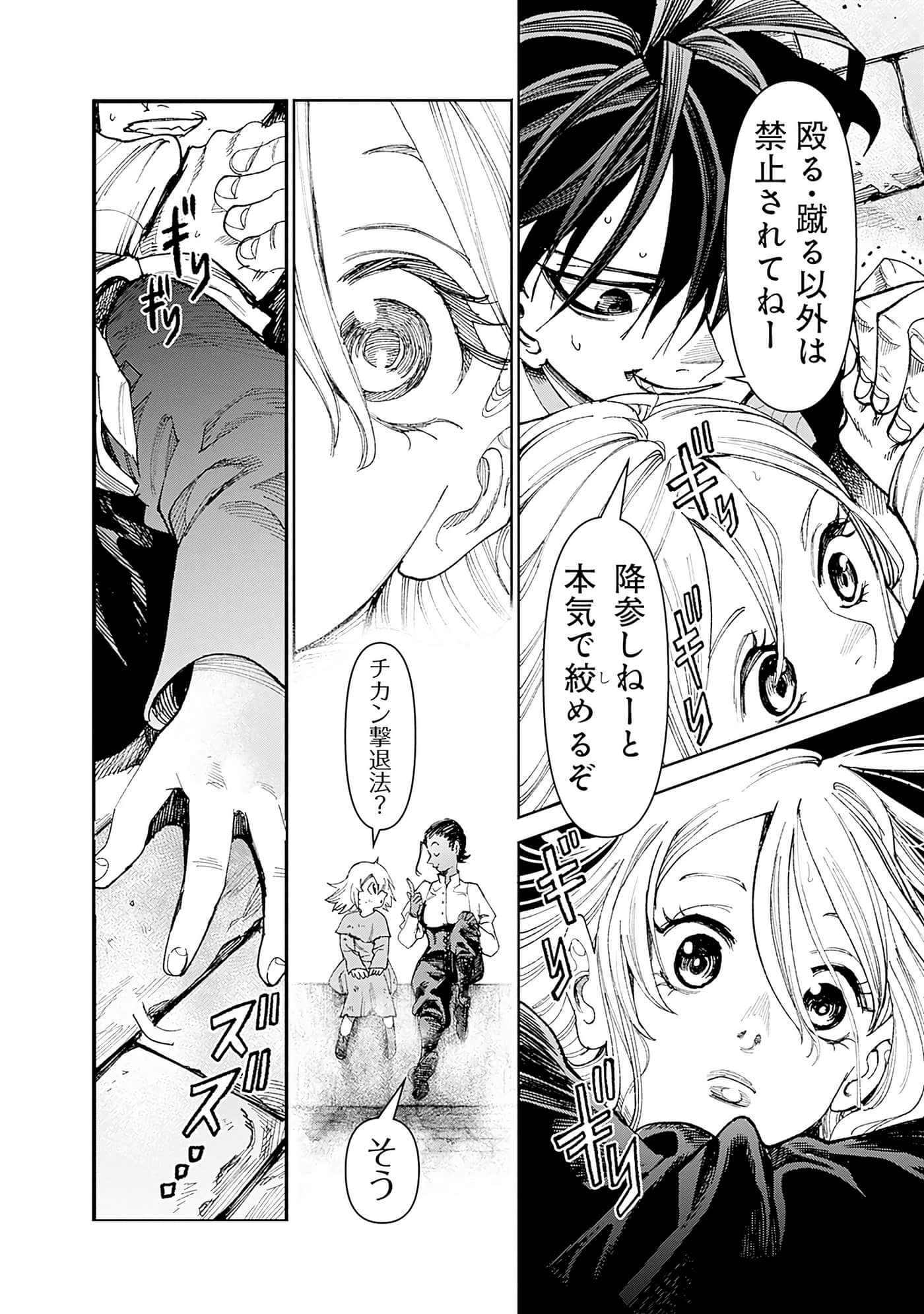 第 166 页