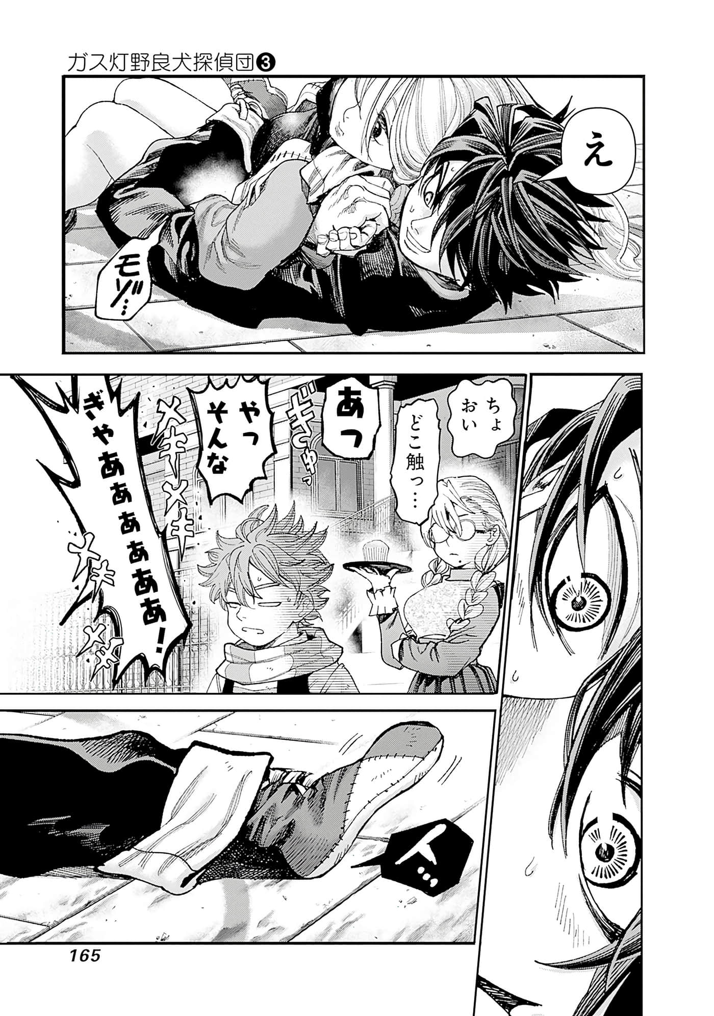第 167 页