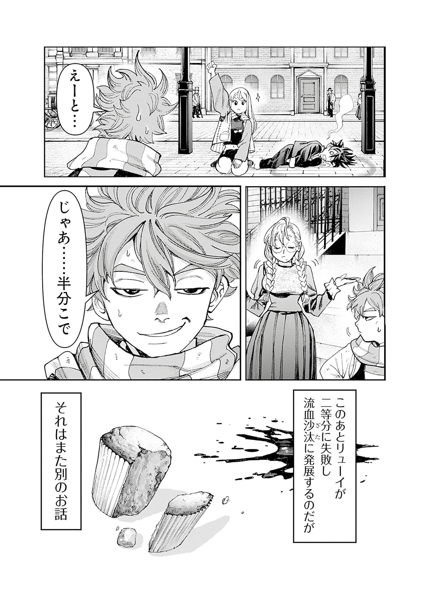 第 168 页
