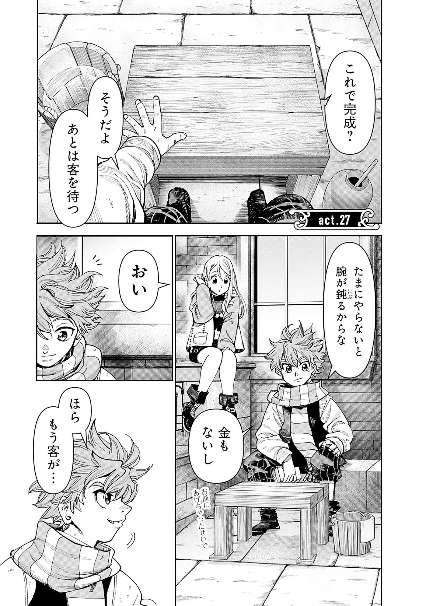 第 169 页