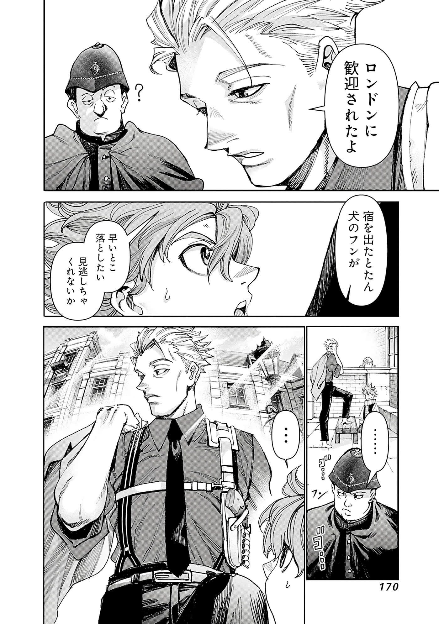 第 172 页