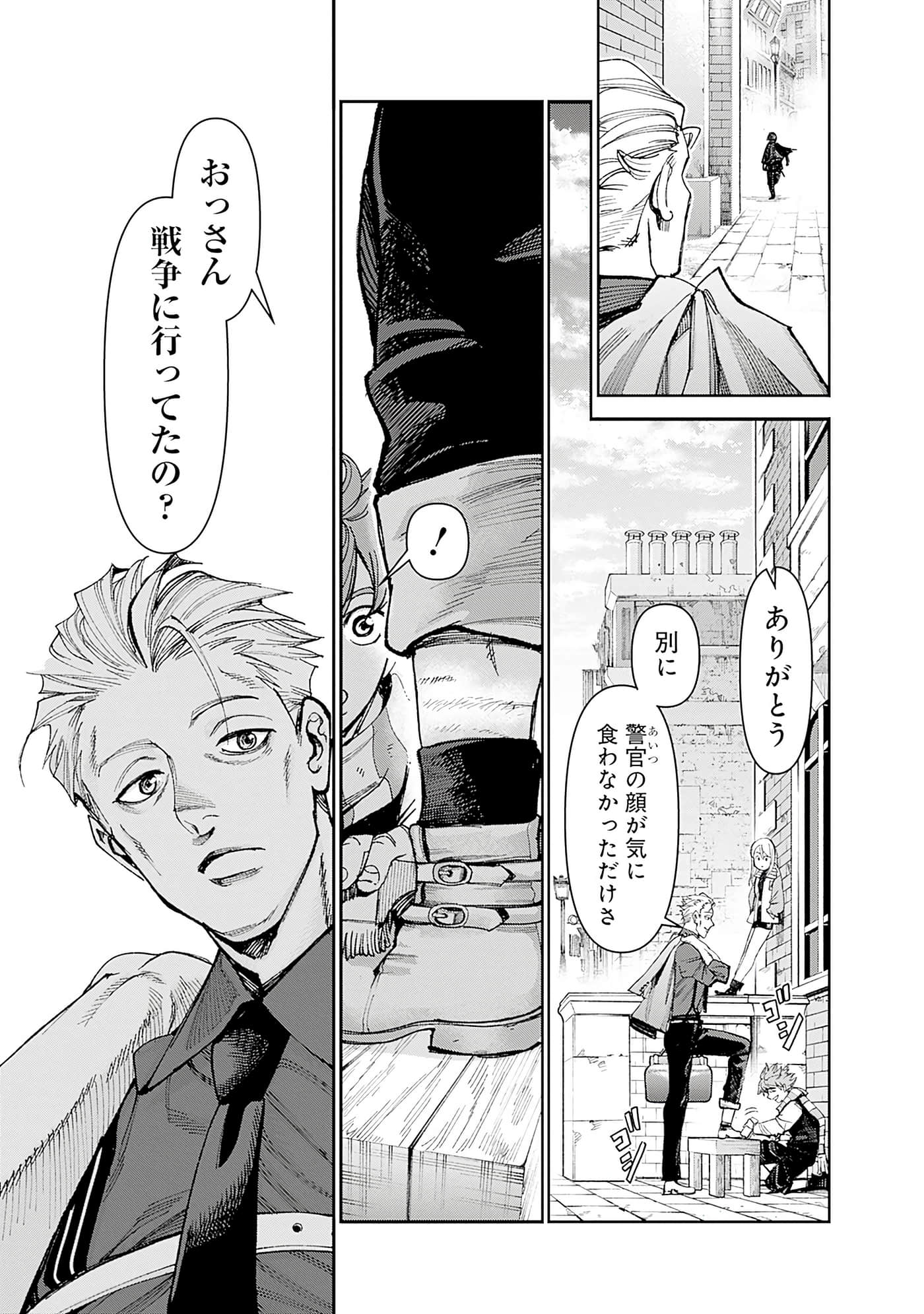 第 173 页