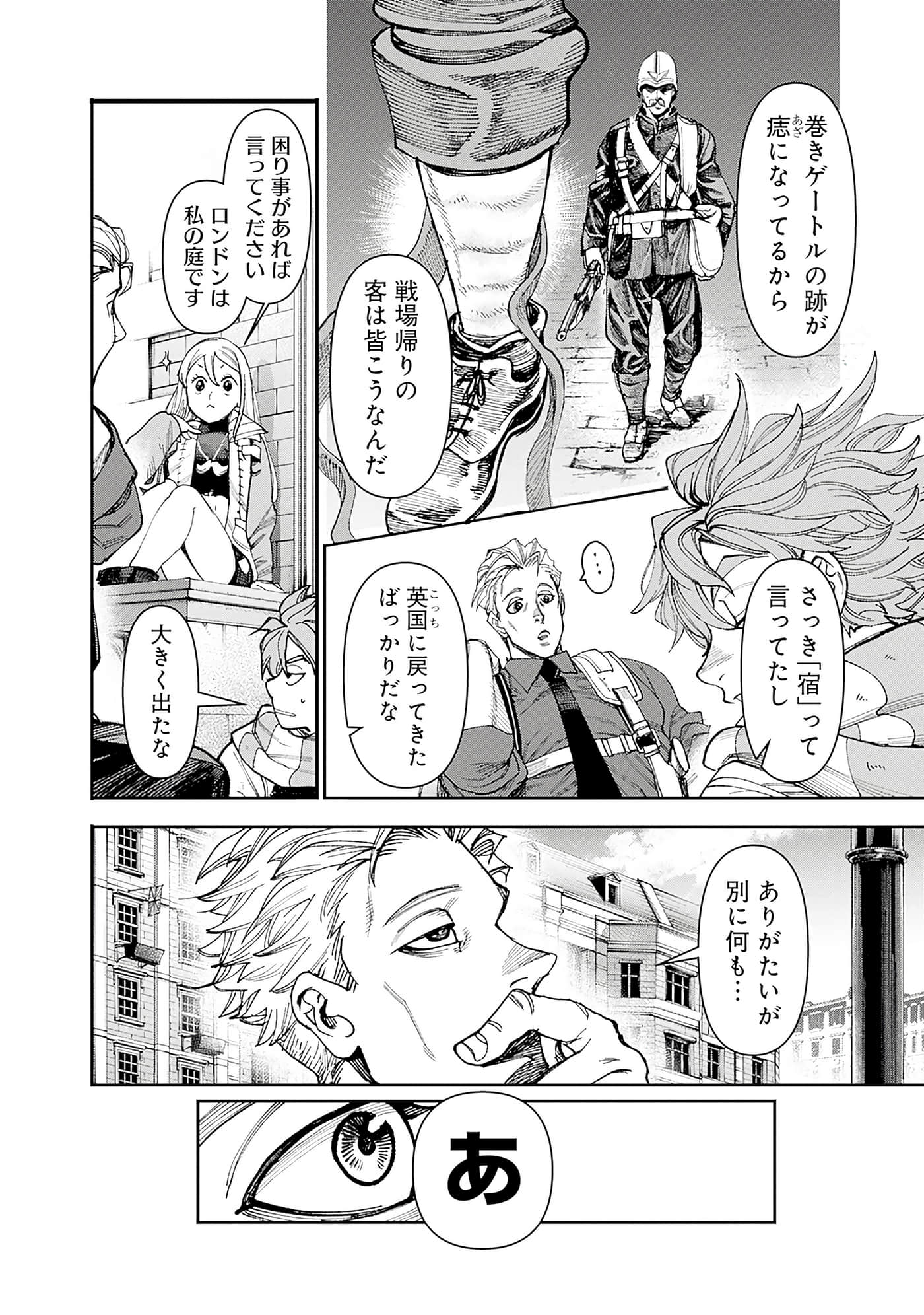 第 174 页