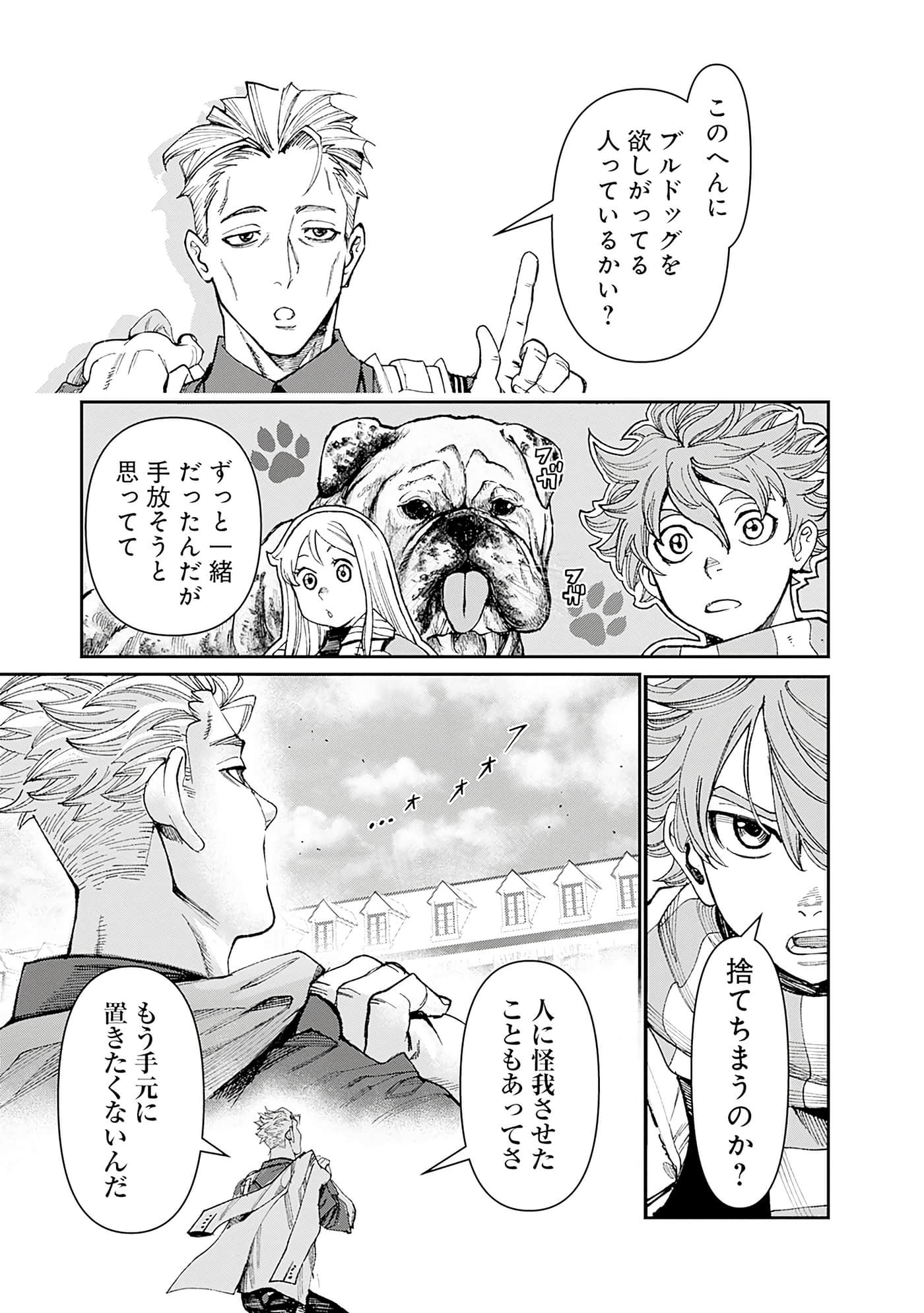 第 175 页