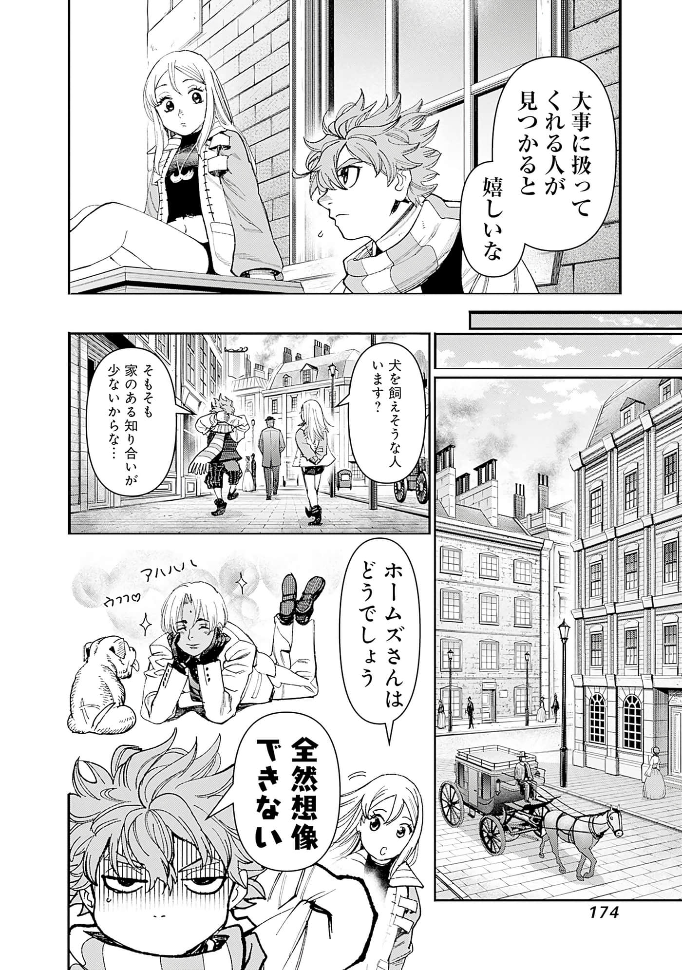 第 176 页