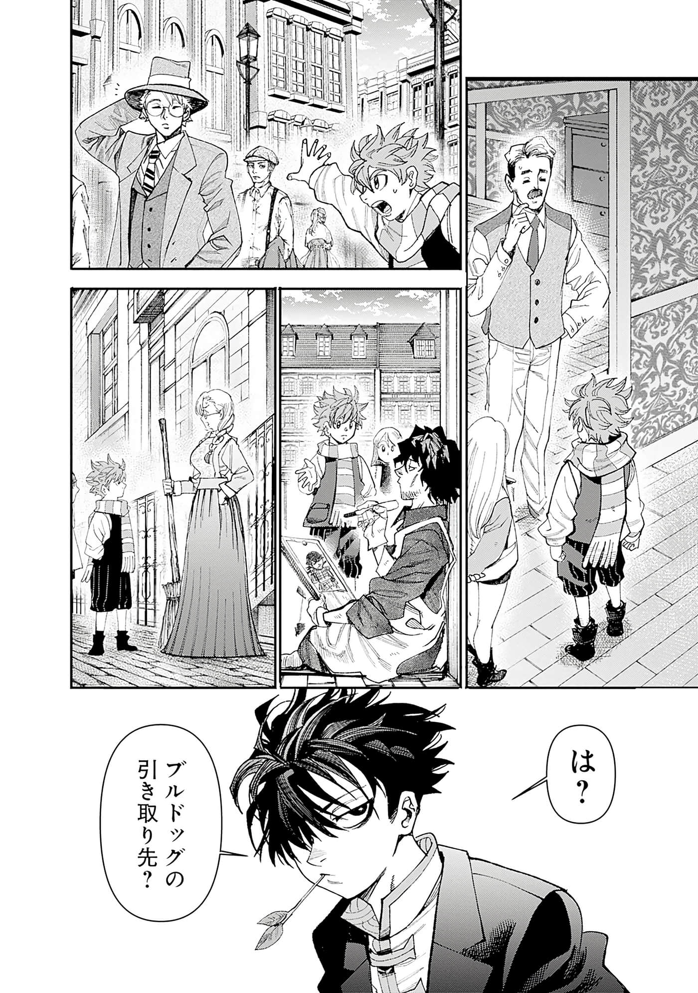 第 178 页