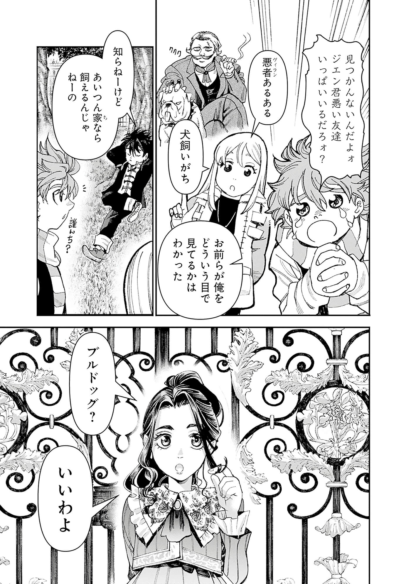 第 179 页