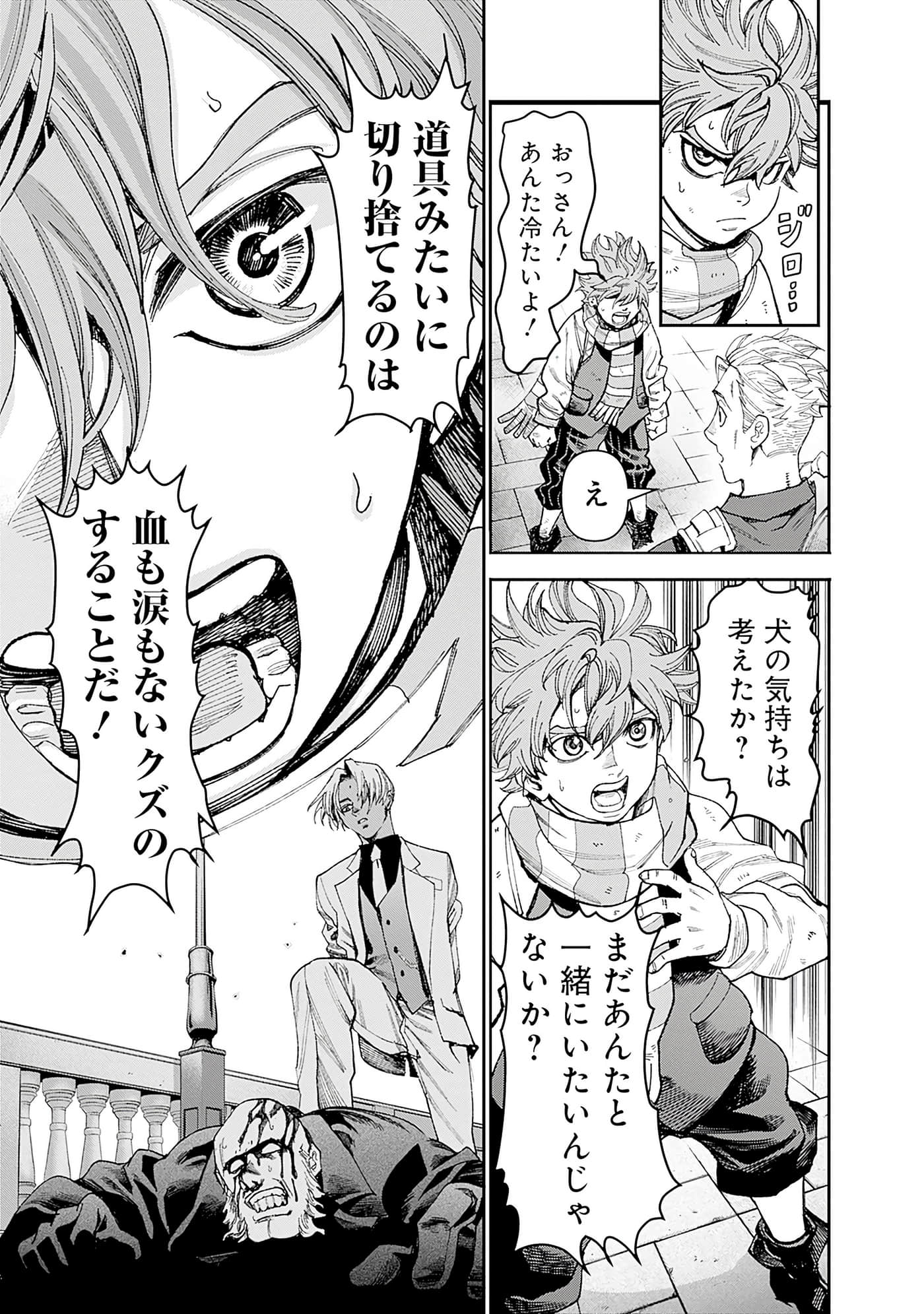 第 181 页