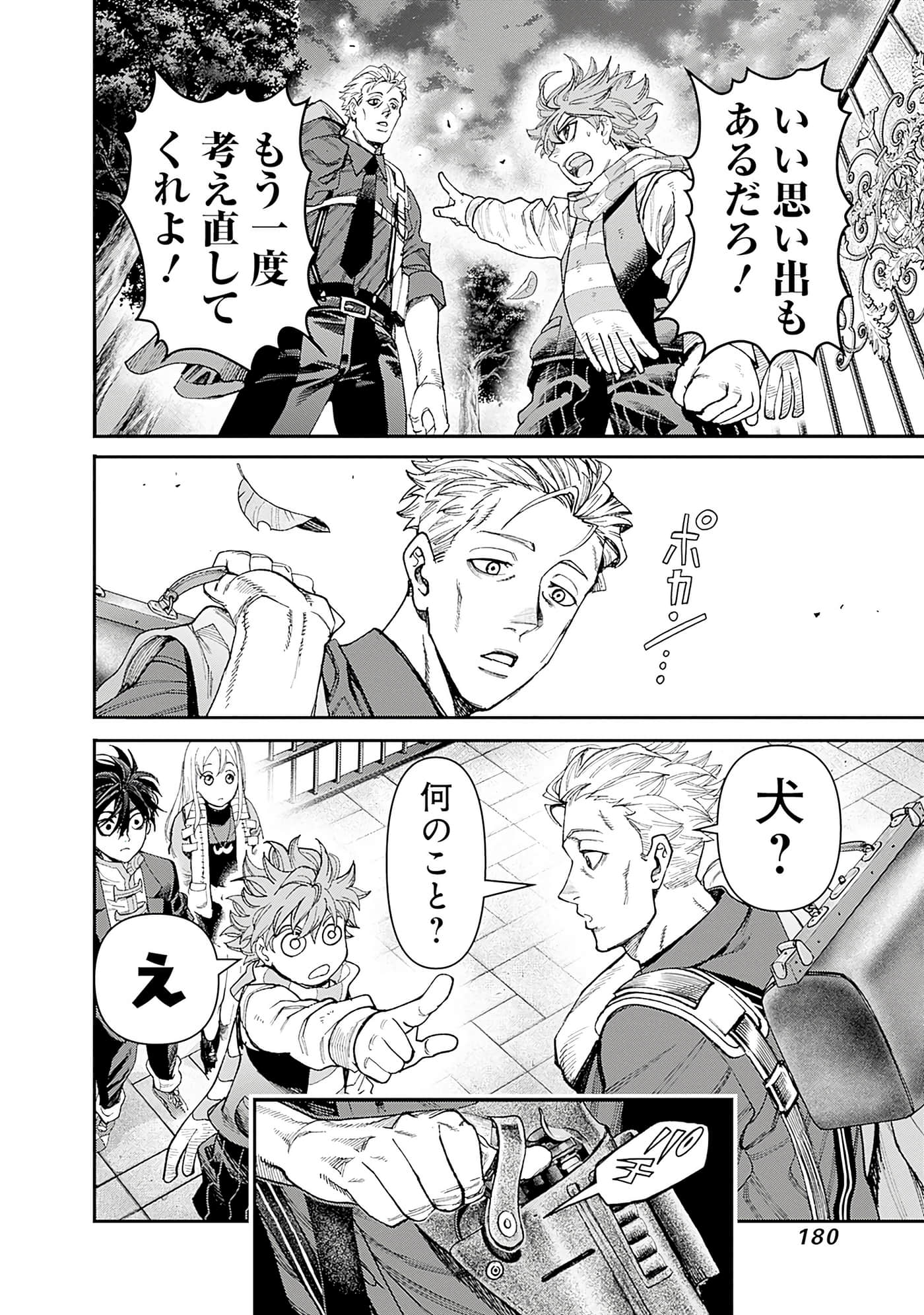 第 182 页