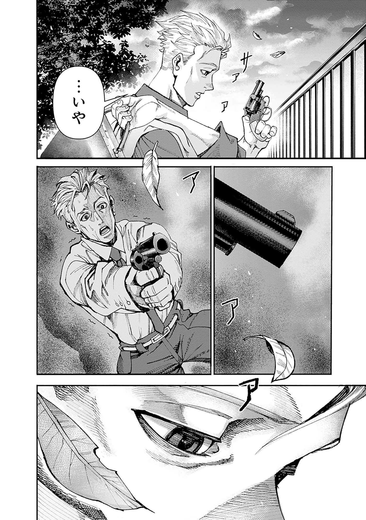 第 184 页