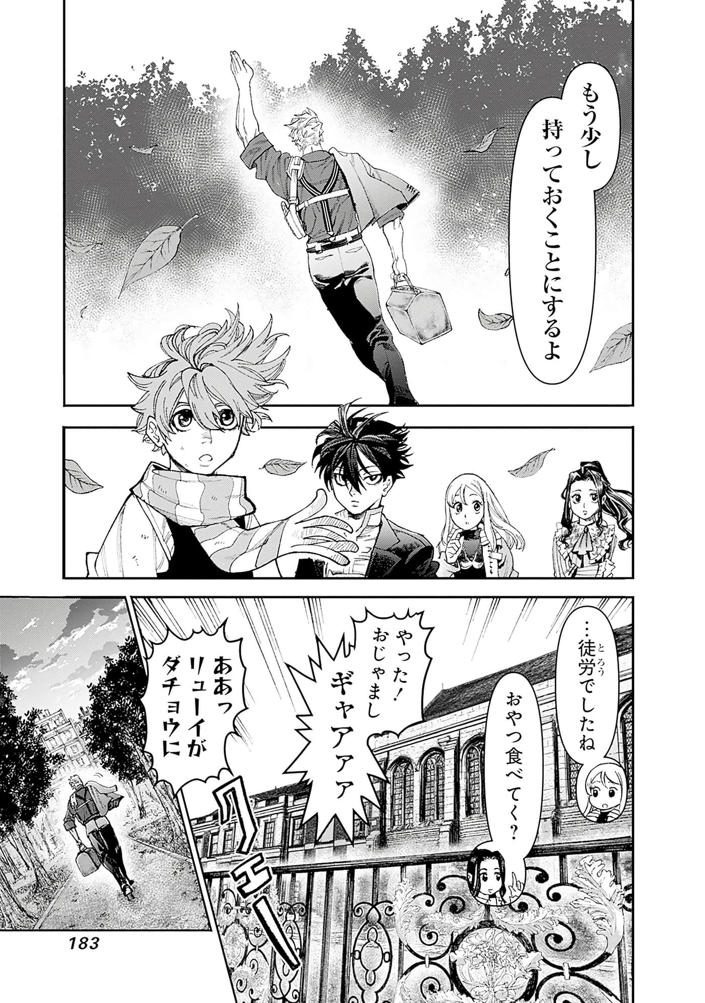 第 185 页