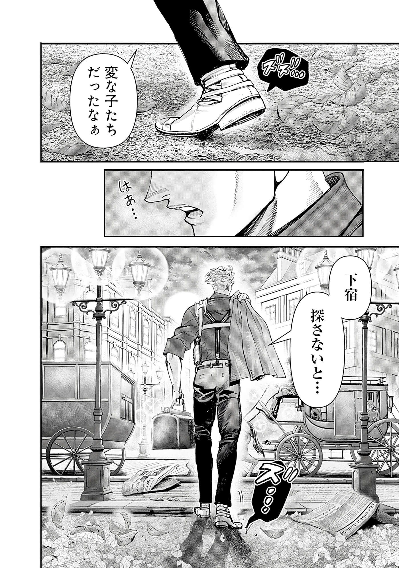 第 186 页