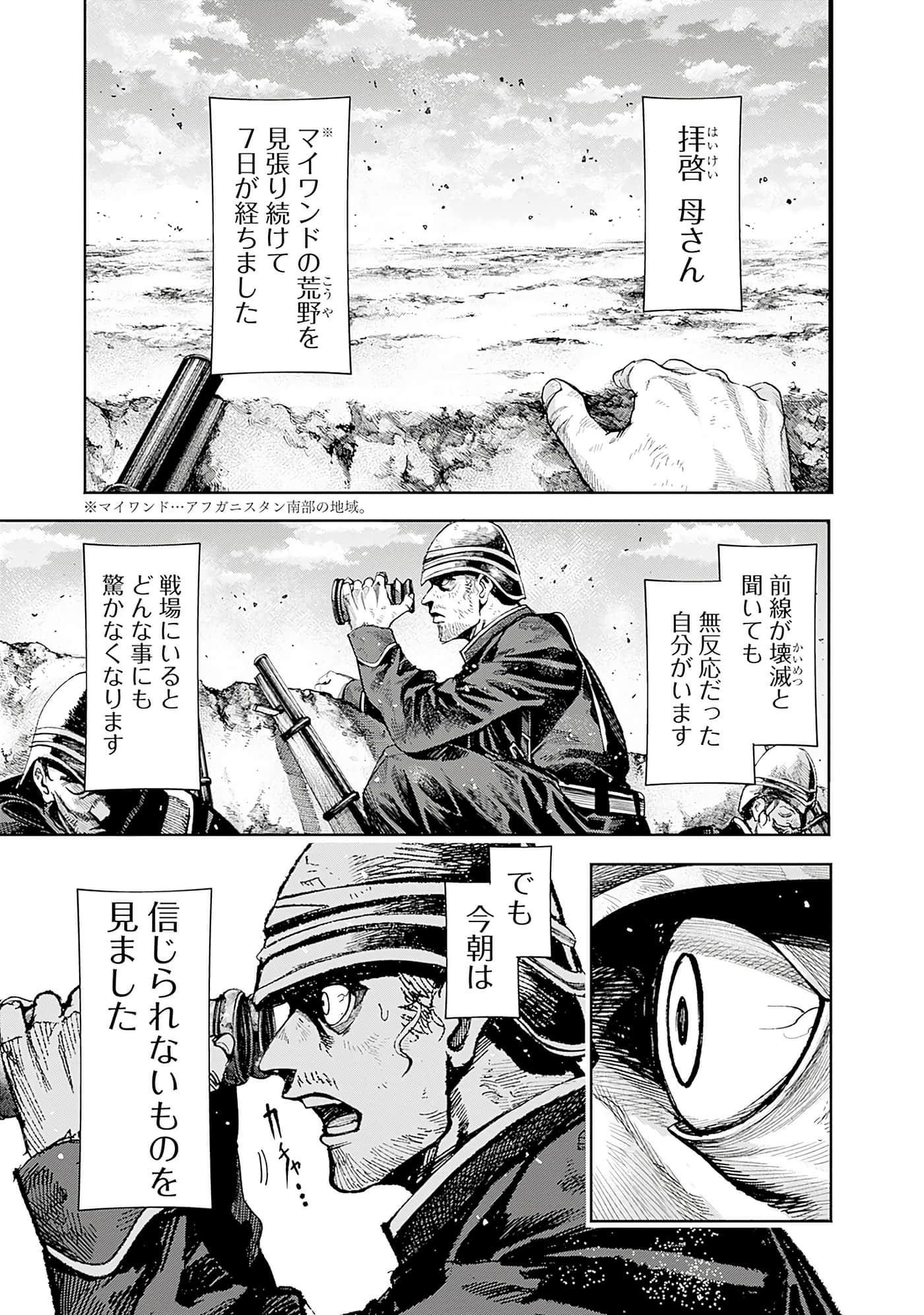 第 189 页