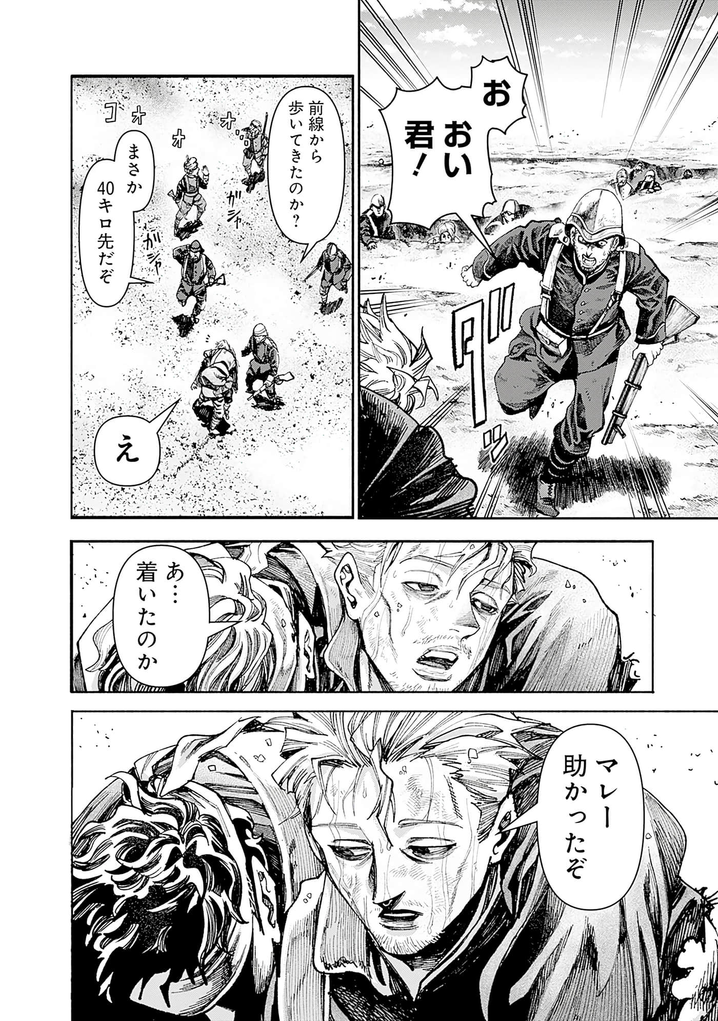 第 192 页