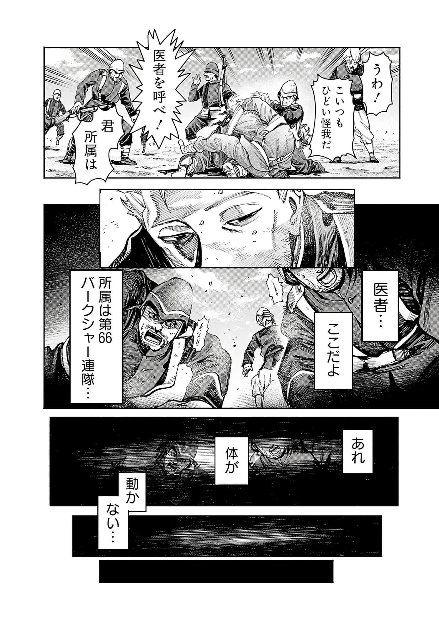 第 194 页