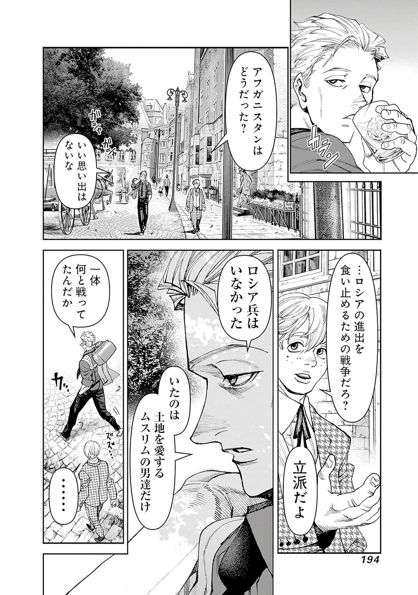第 196 页