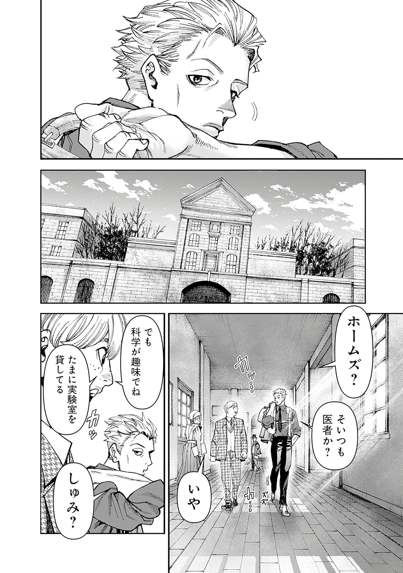 第 198 页