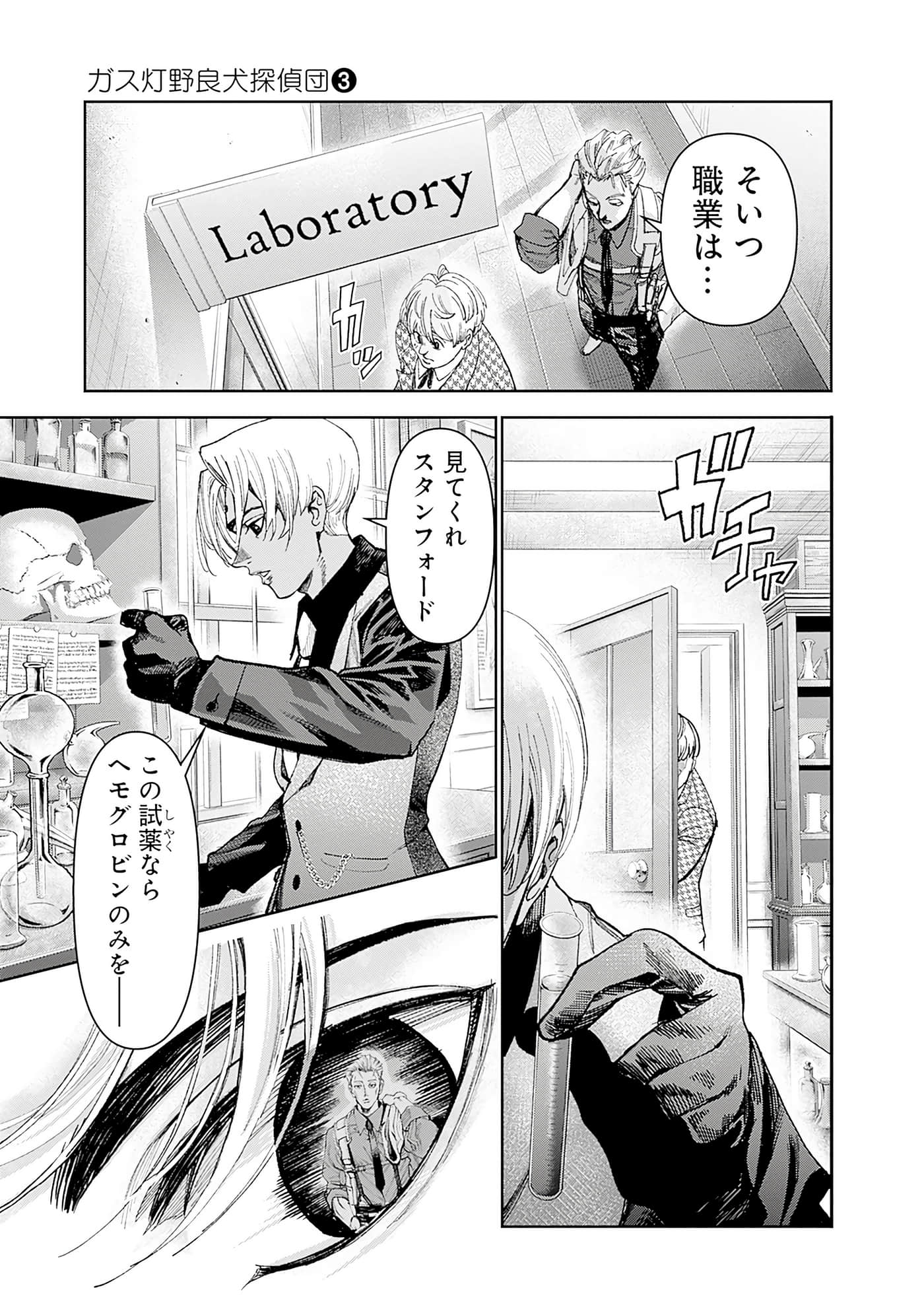 第 199 页