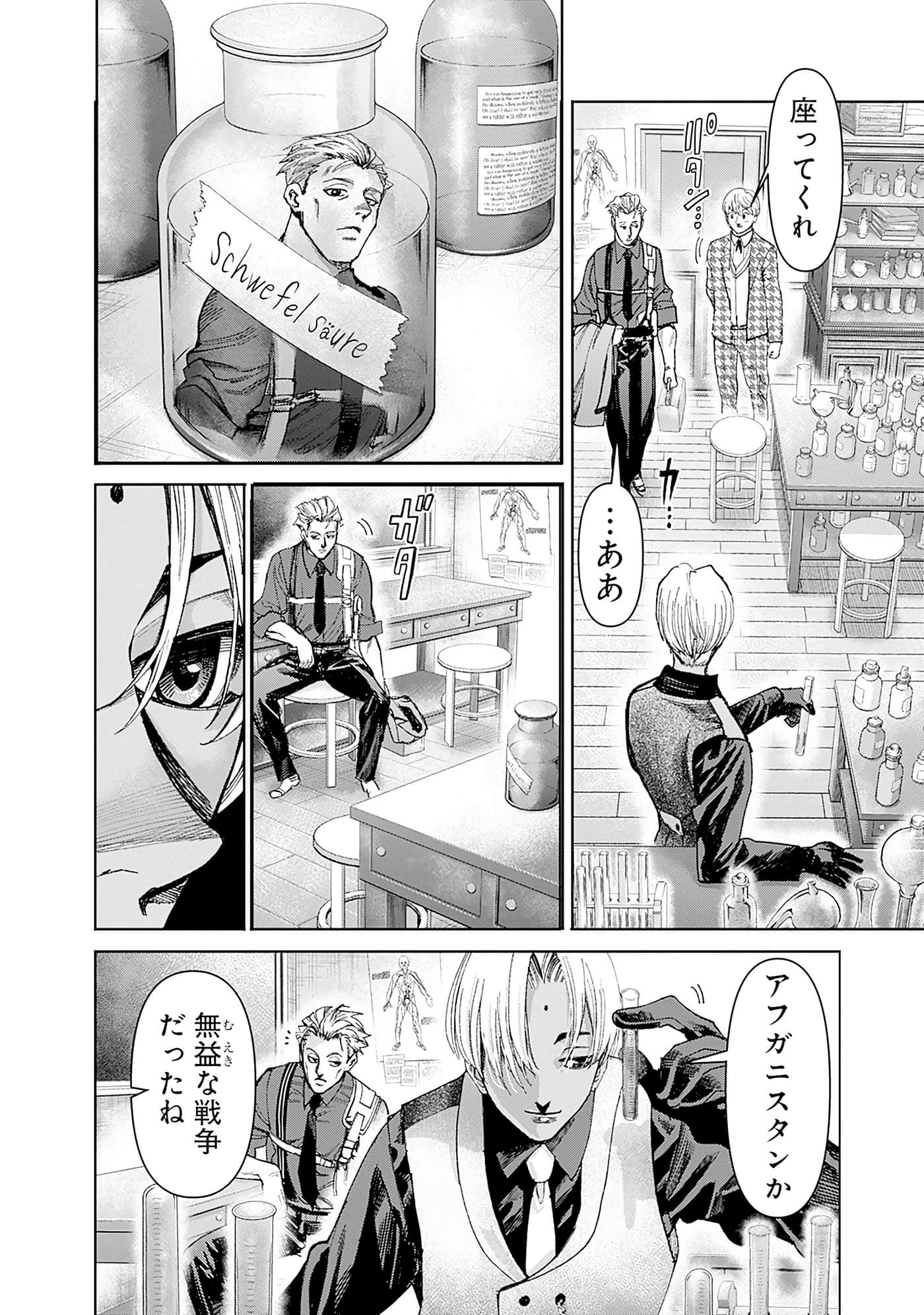 第 202 页