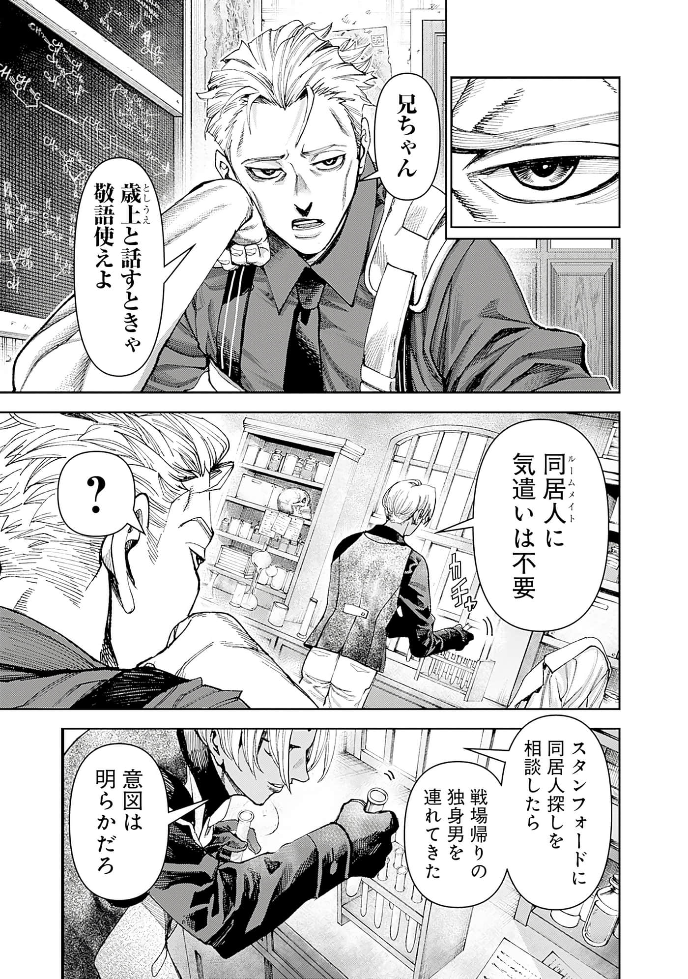 第 203 页