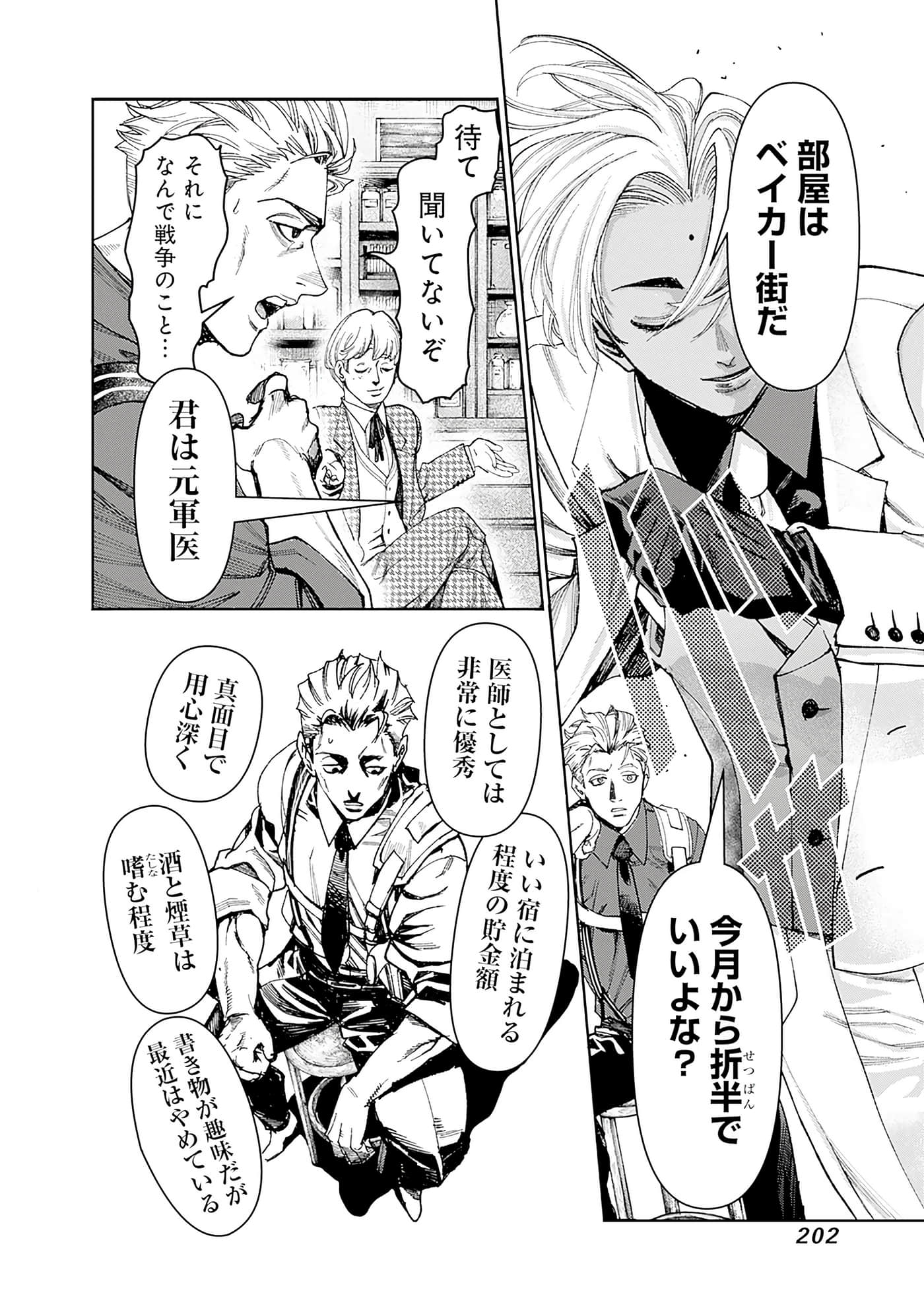 第 204 页
