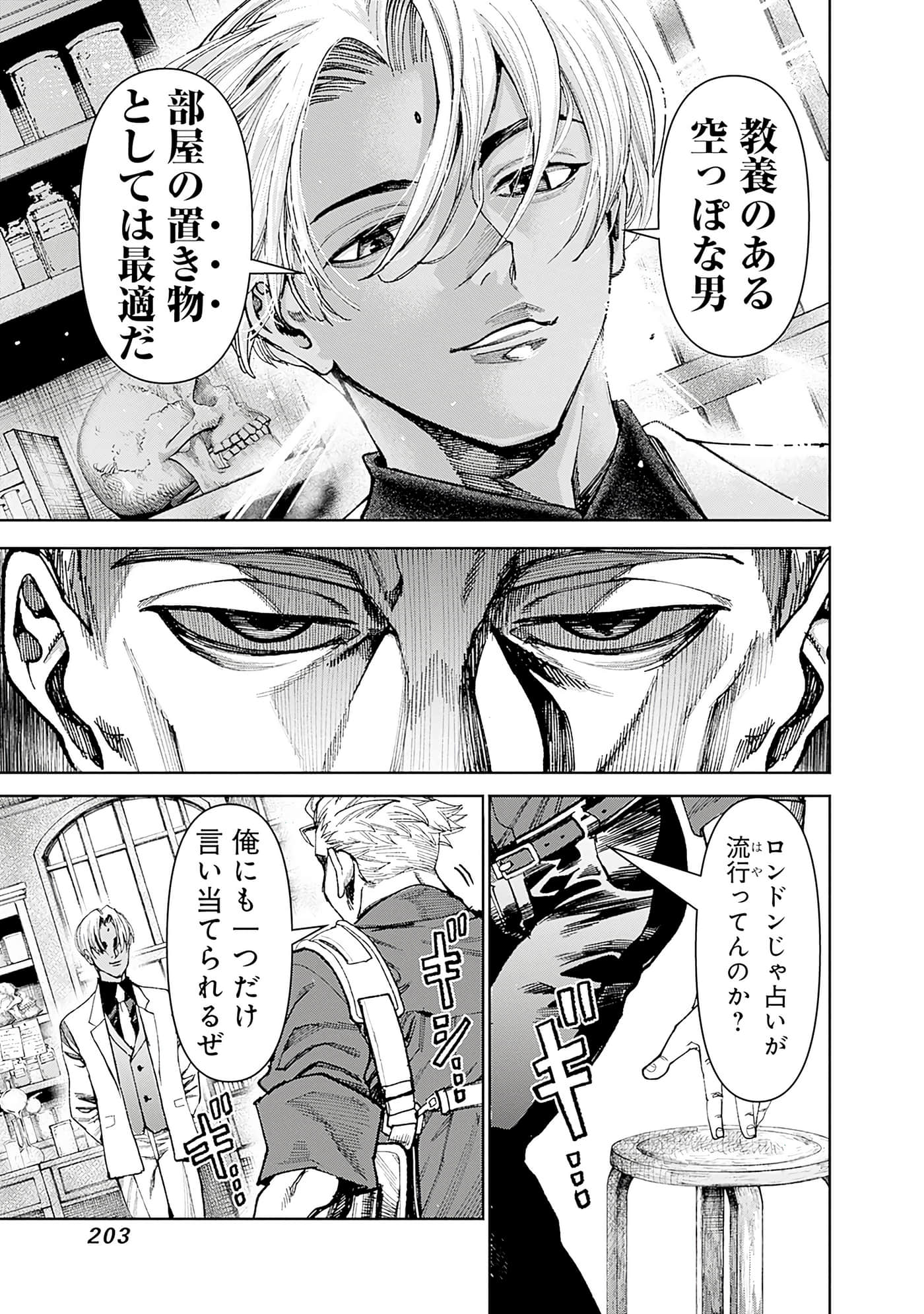 第 205 页