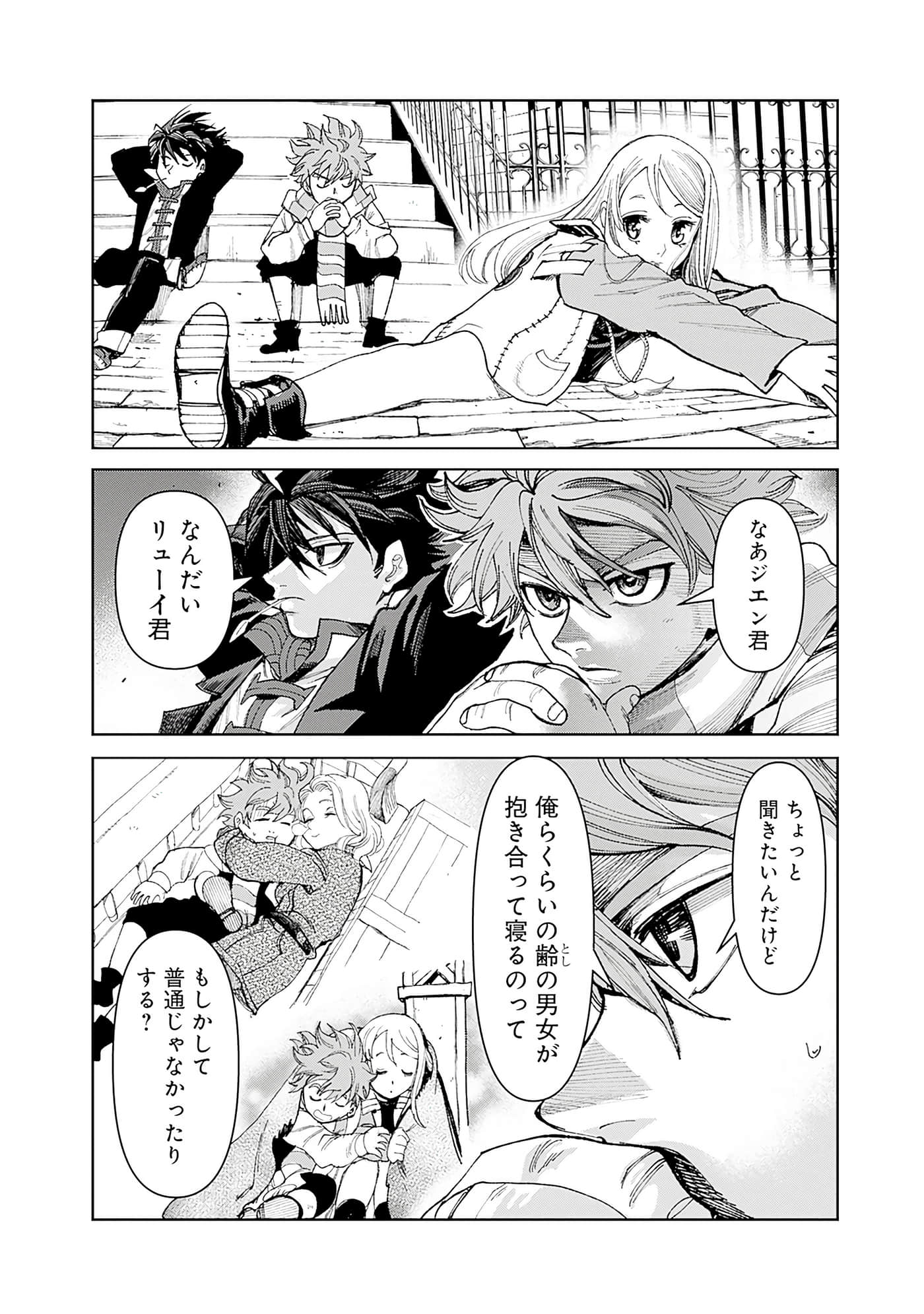 第 208 页
