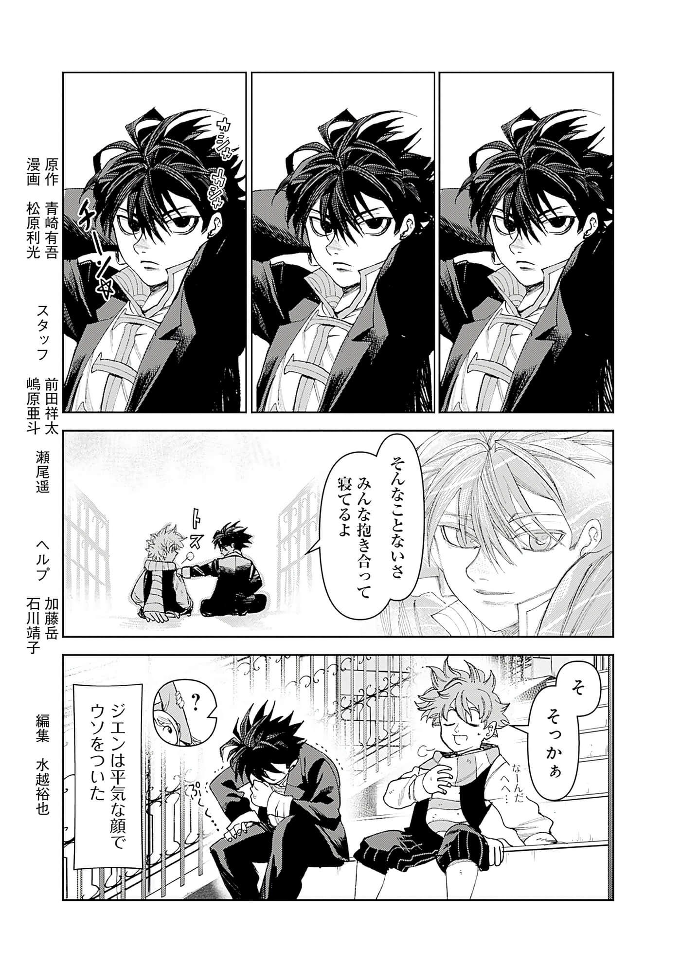 第 209 页