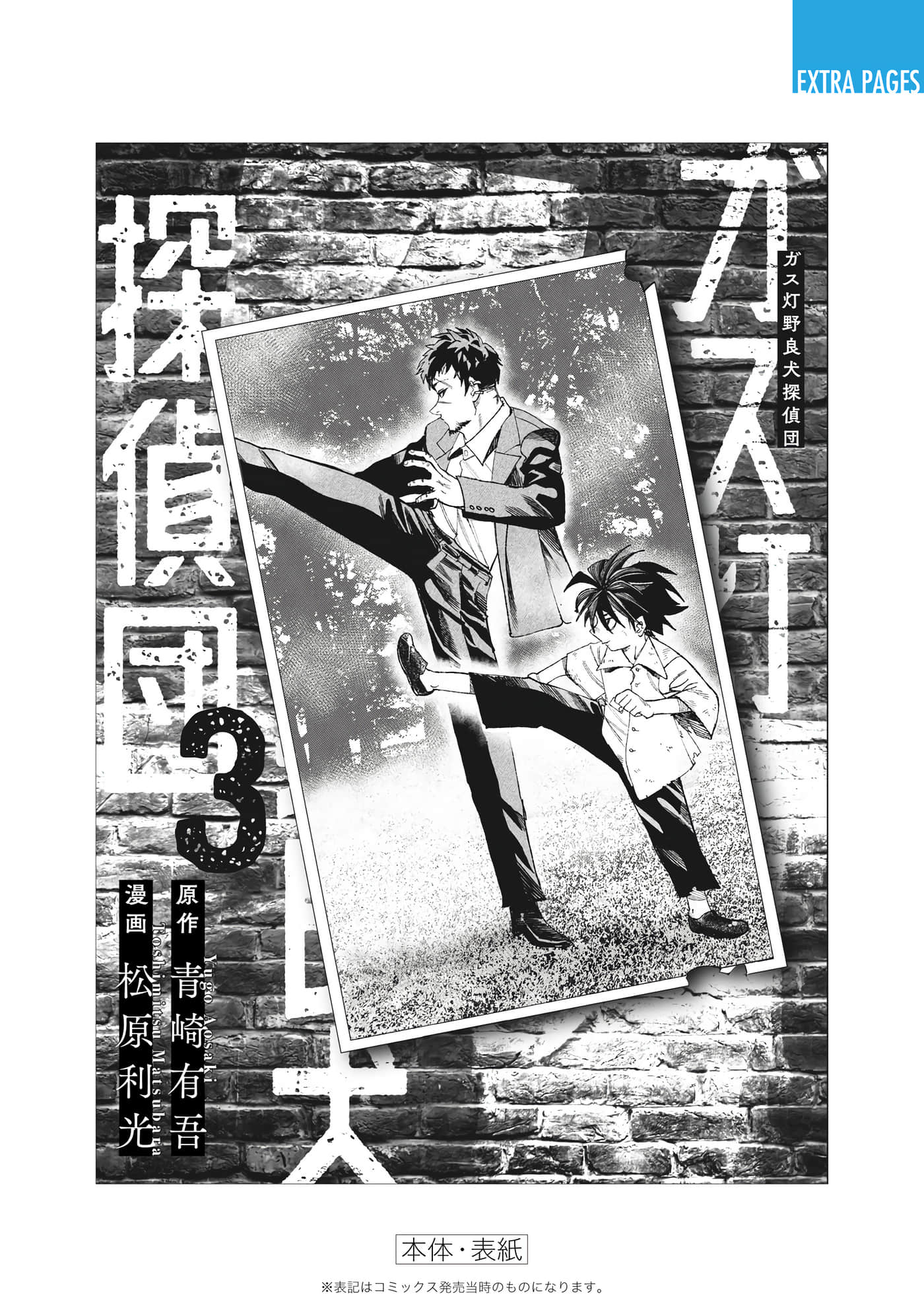 第 212 页