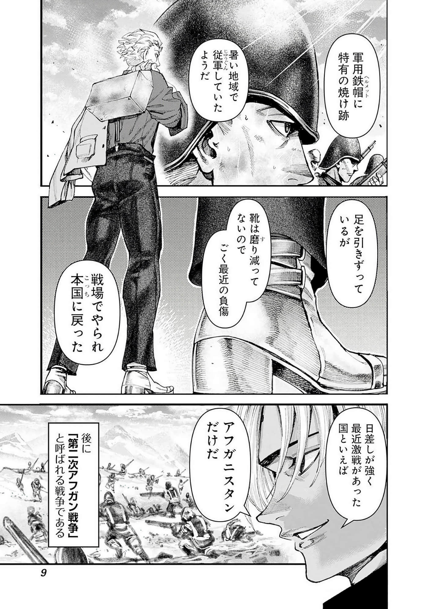第 10 页