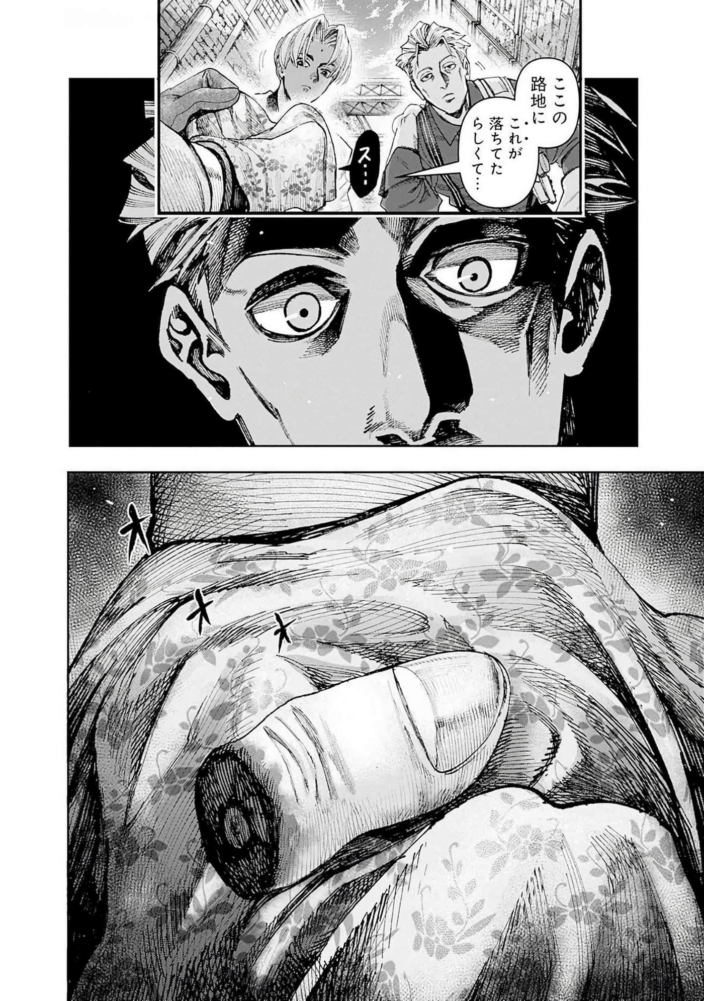 第 21 页