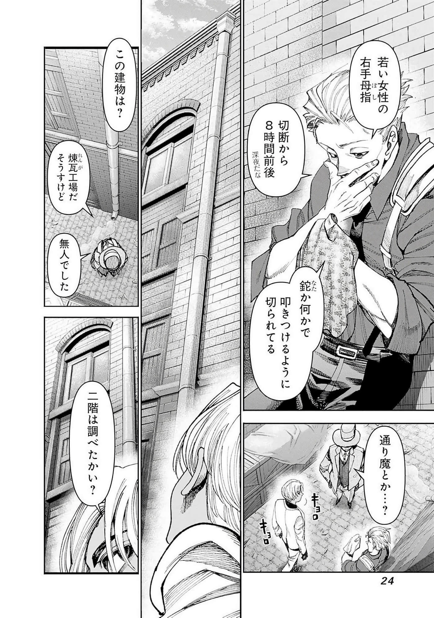 第 25 页