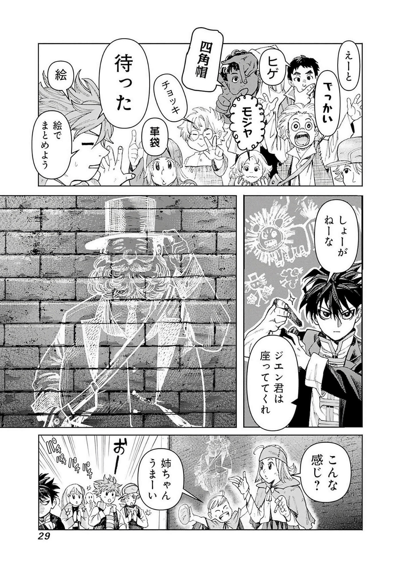 第 30 页