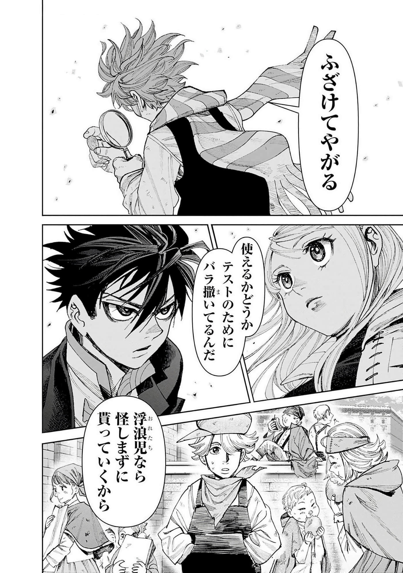 第 37 页