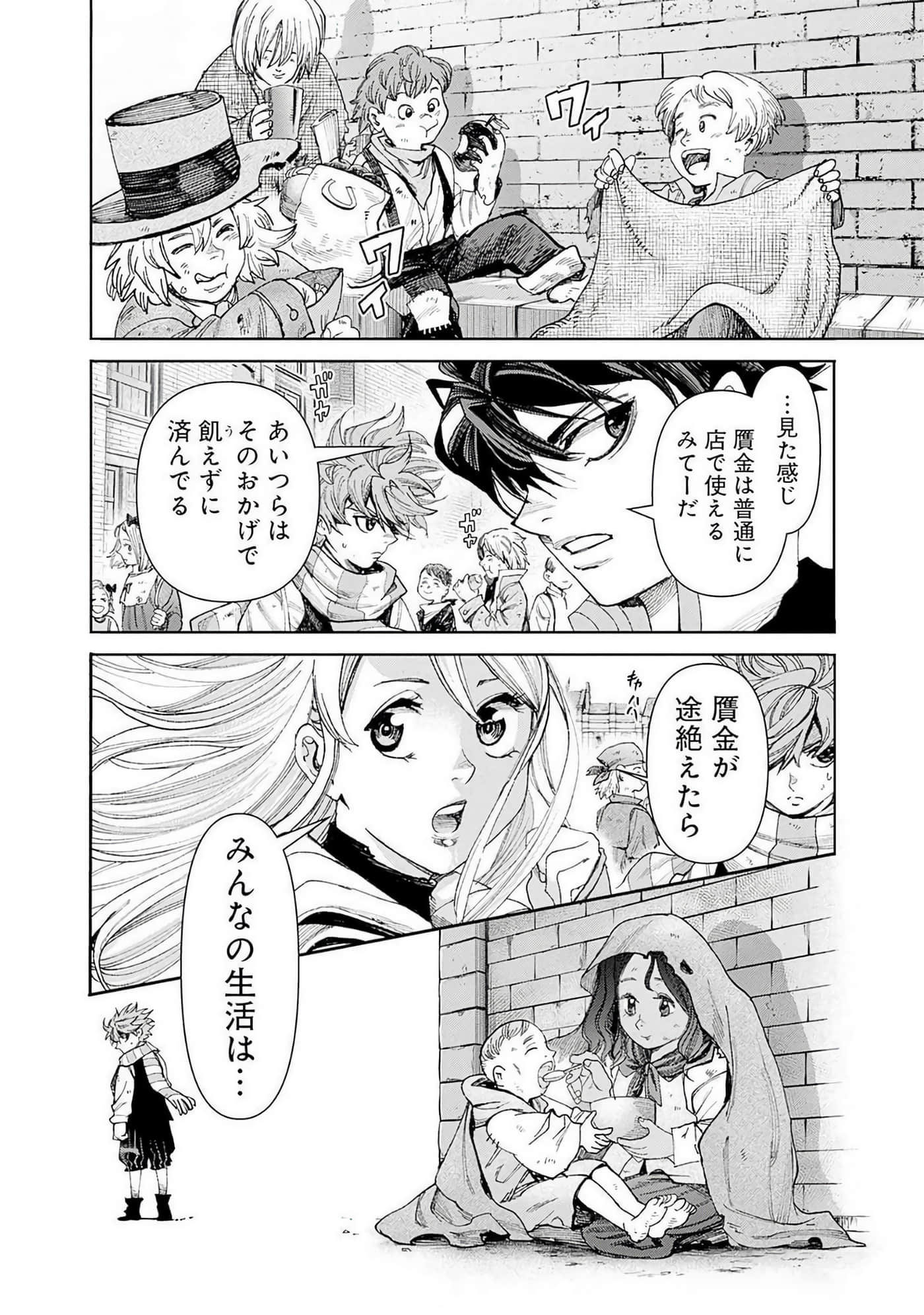 第 41 页