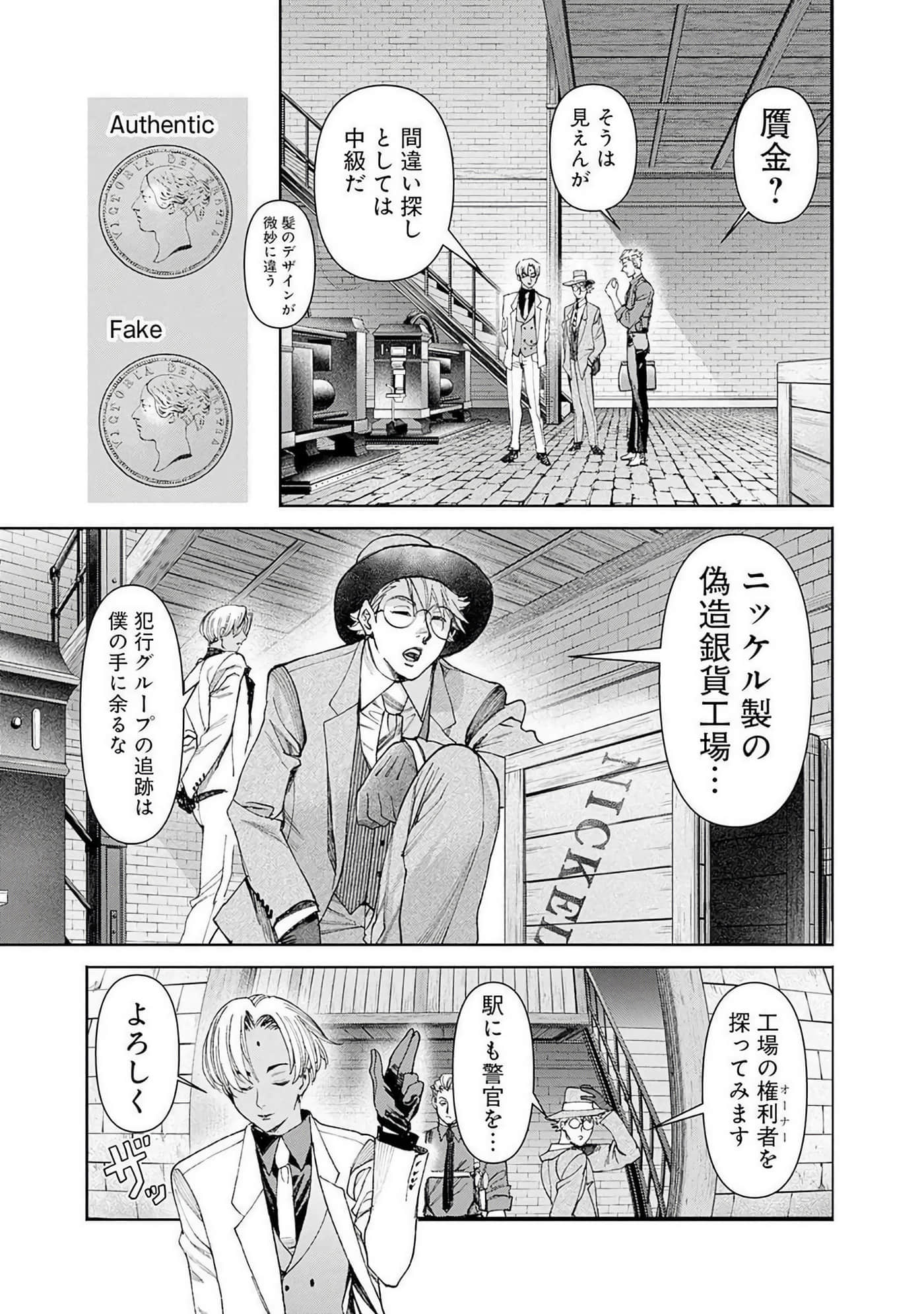 第 44 页