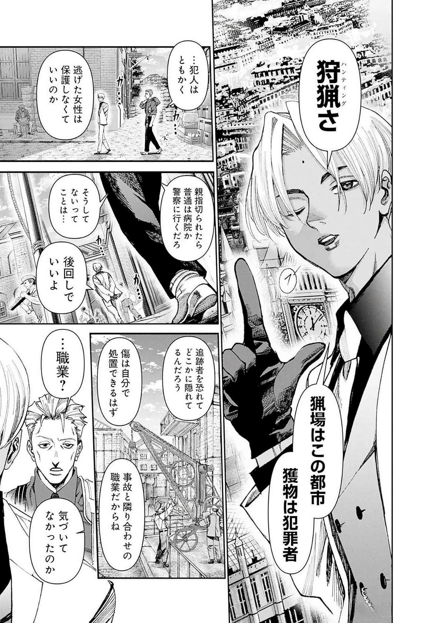 第 46 页