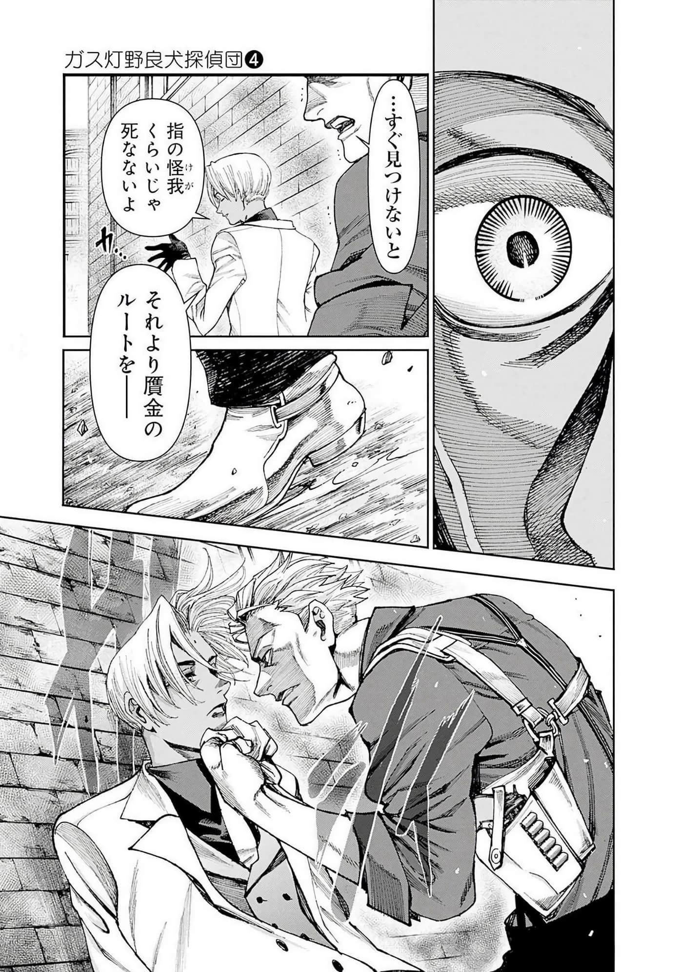 第 48 页