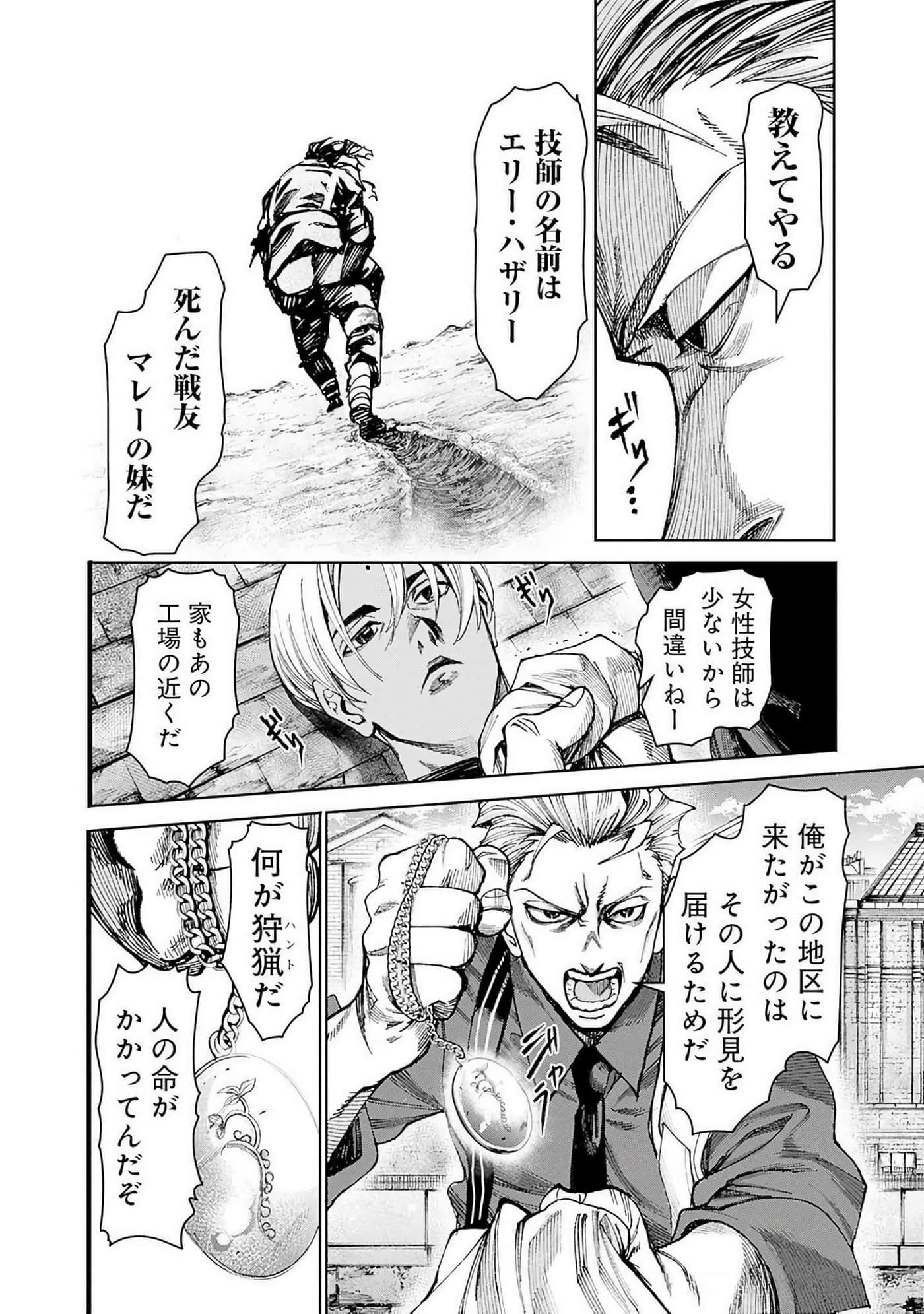 第 49 页