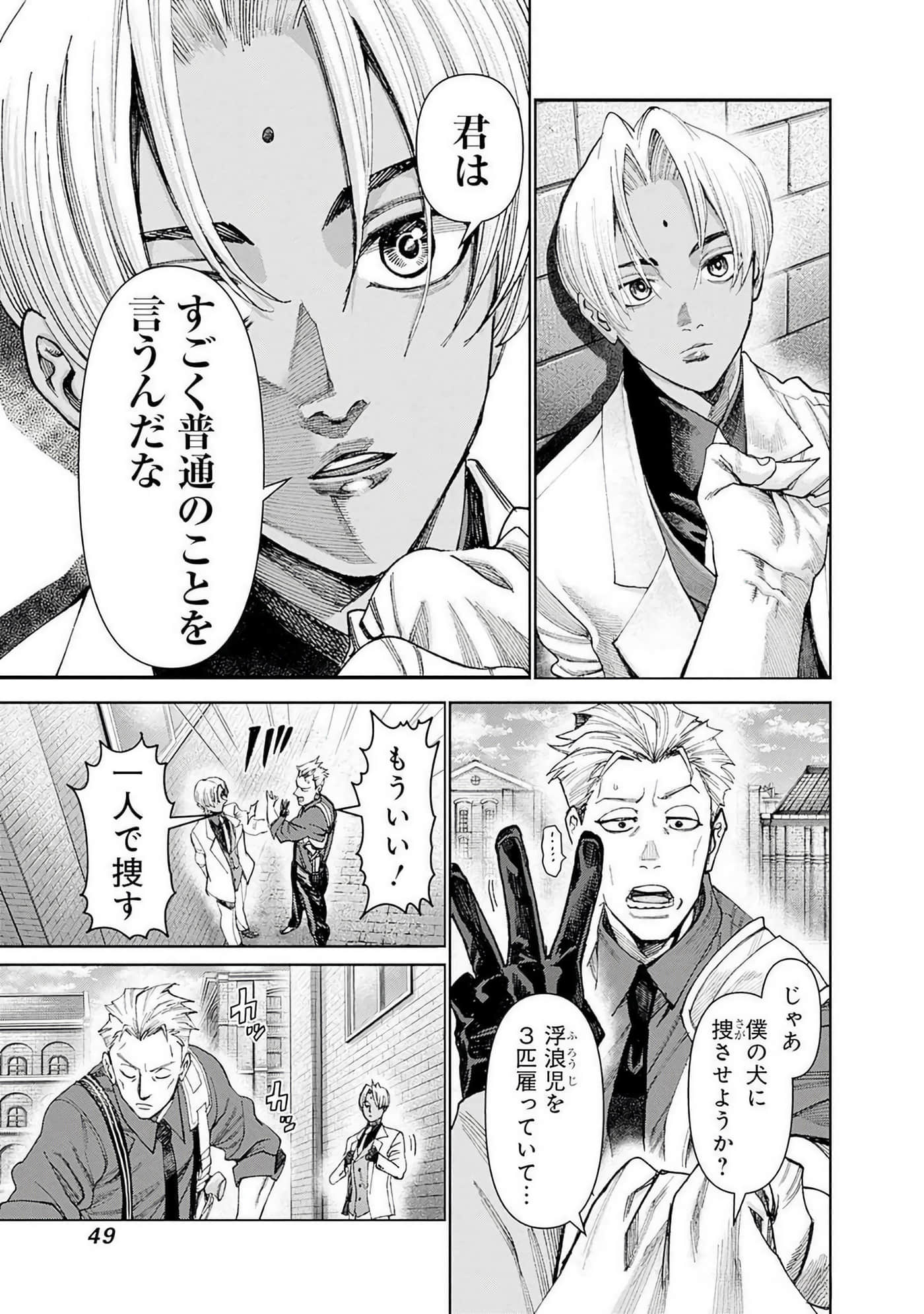 第 50 页