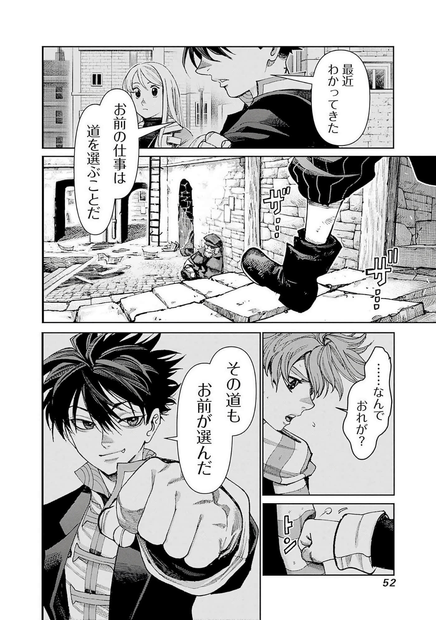 第 53 页